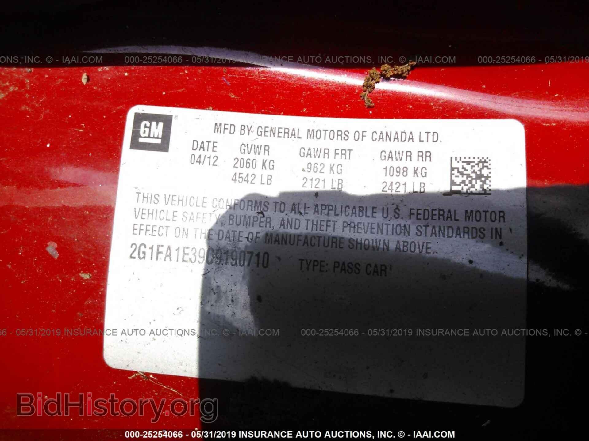 2012 CHEVROLET CAMARO - VIN: 2G1FA1E39C9190710 - Фото 9