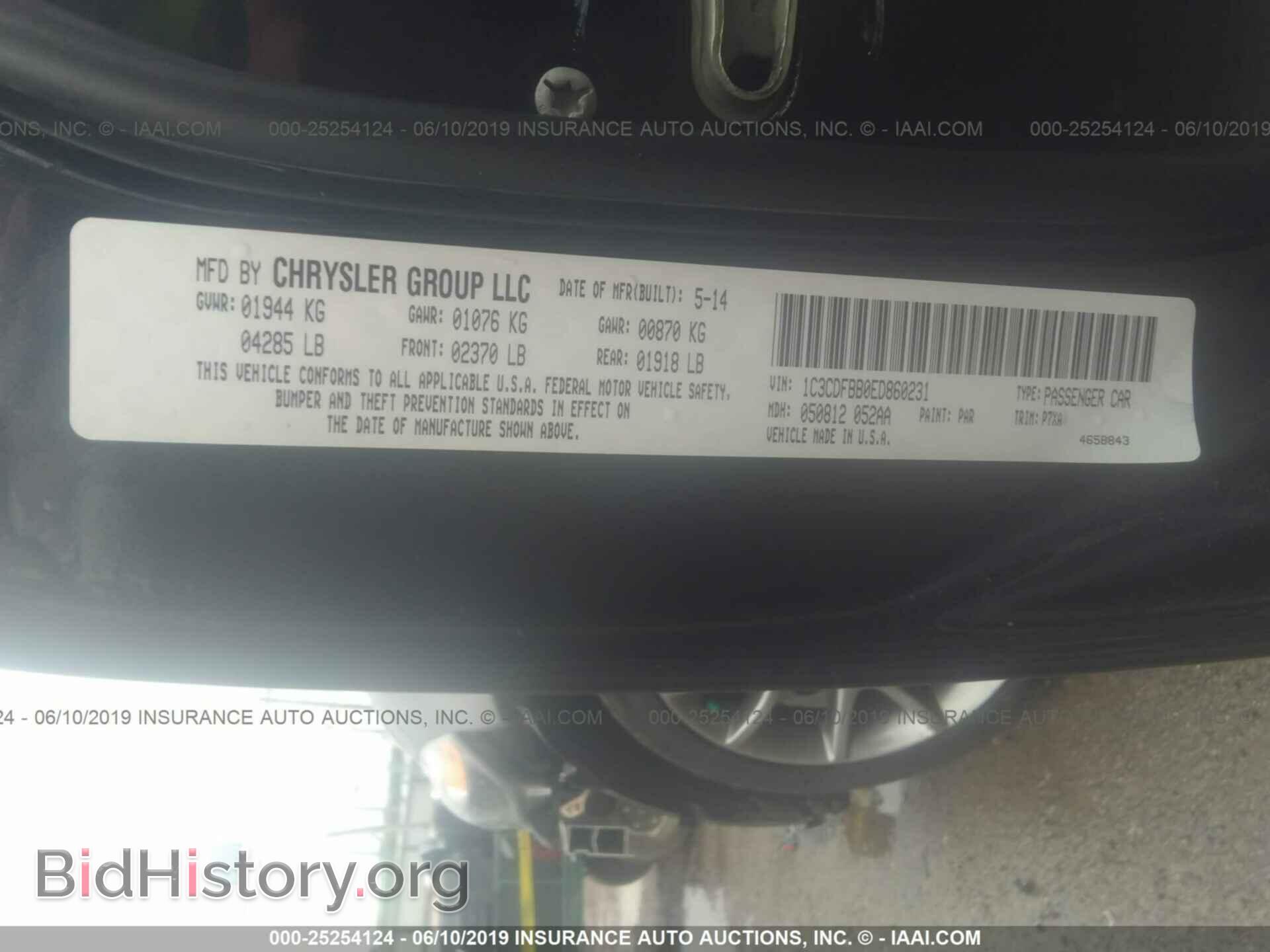 2014 DODGE DART - VIN: 1C3CDFBB0ED860231 - Фото 9