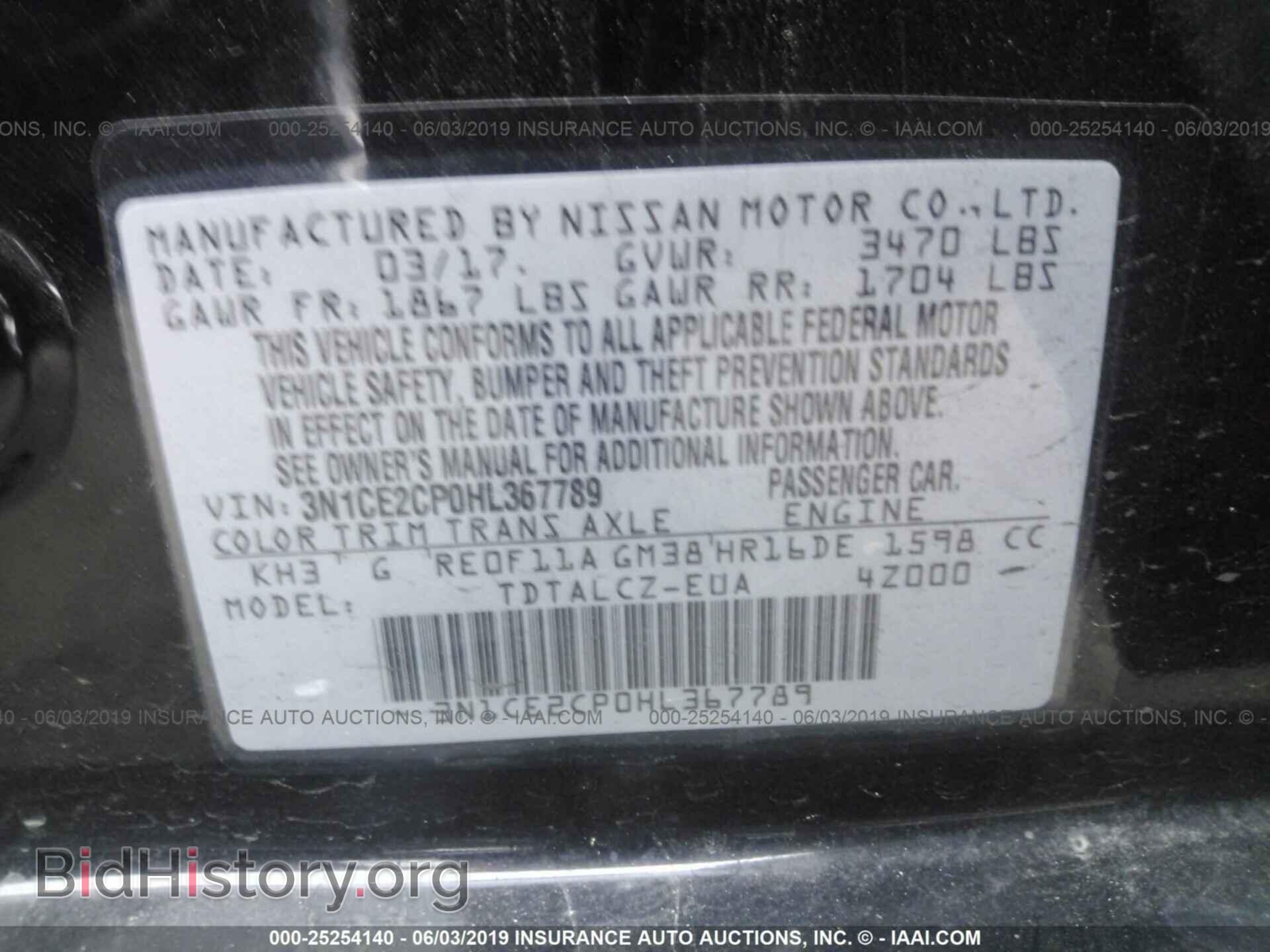 2017 NISSAN VERSA NOTE - VIN: 3N1CE2CP0HL367789 - Фото 9