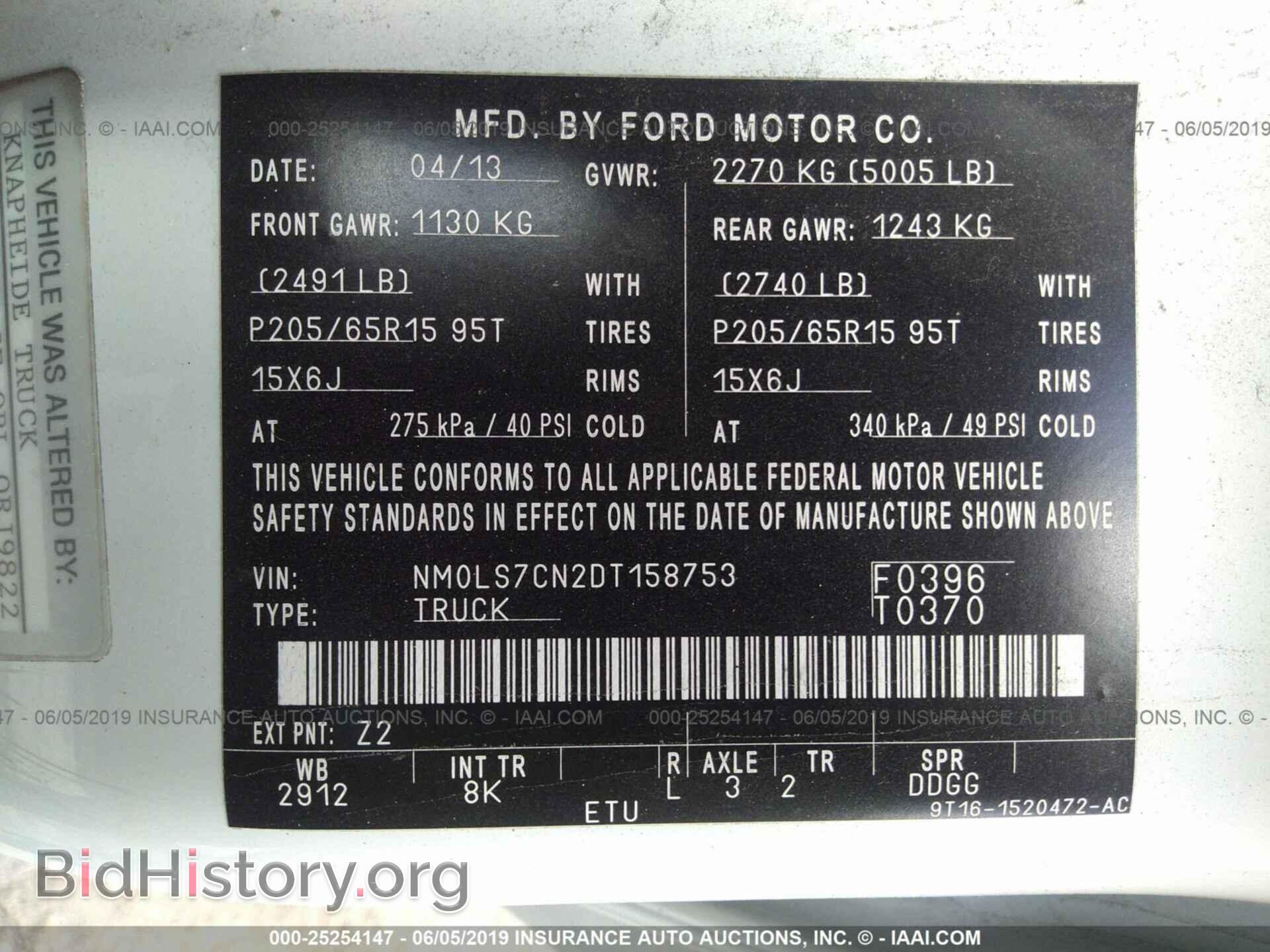 2013 FORD TRANSIT CONNECT - VIN: NM0LS7CN2DT158753 - Фото 9