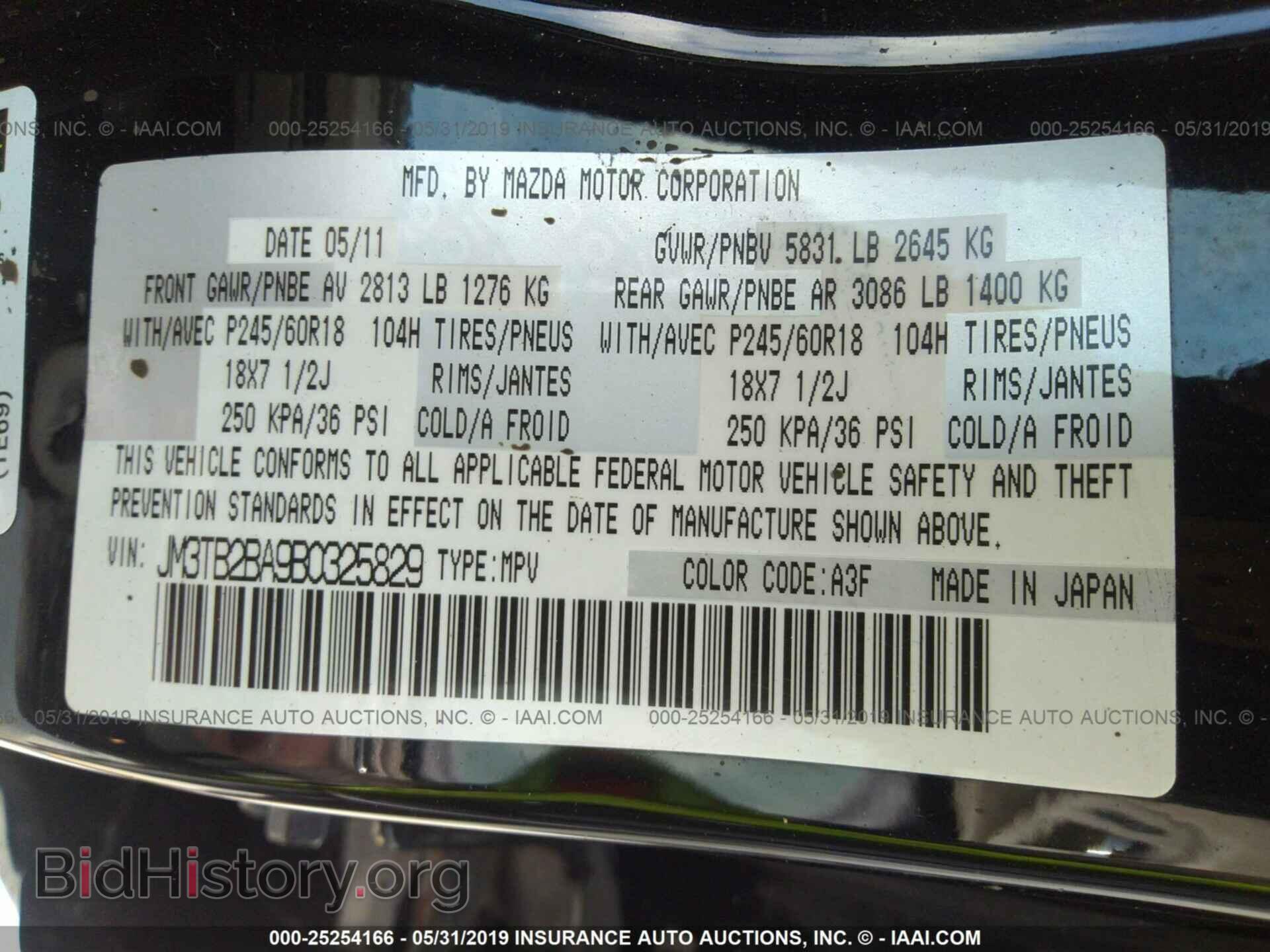 2011 MAZDA CX-9 - VIN: JM3TB2BA9B0325829 - Photo 9