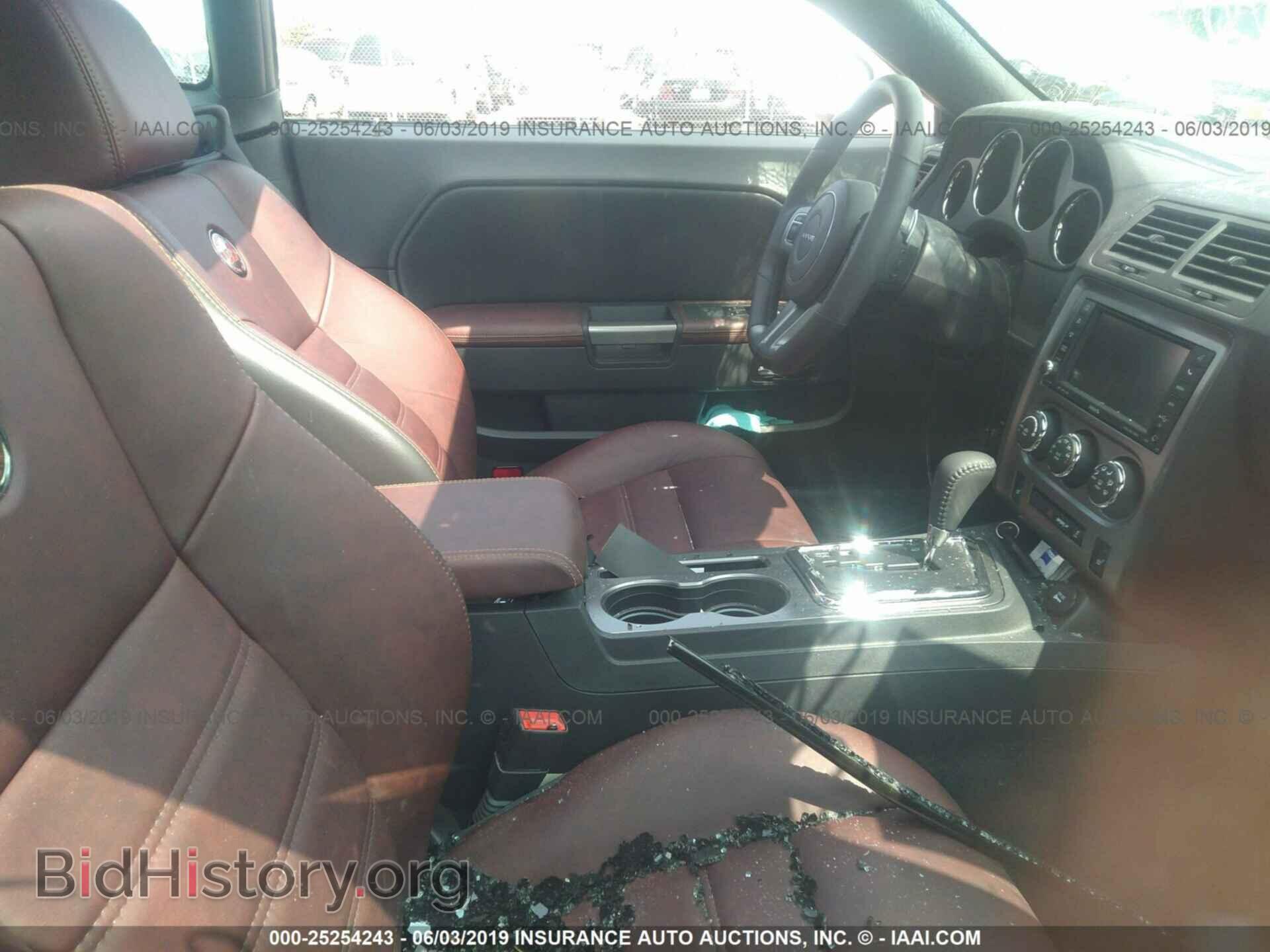 2014 DODGE CHALLENGER - VIN: 2C3CDYBT7EH310354 - Photo 5