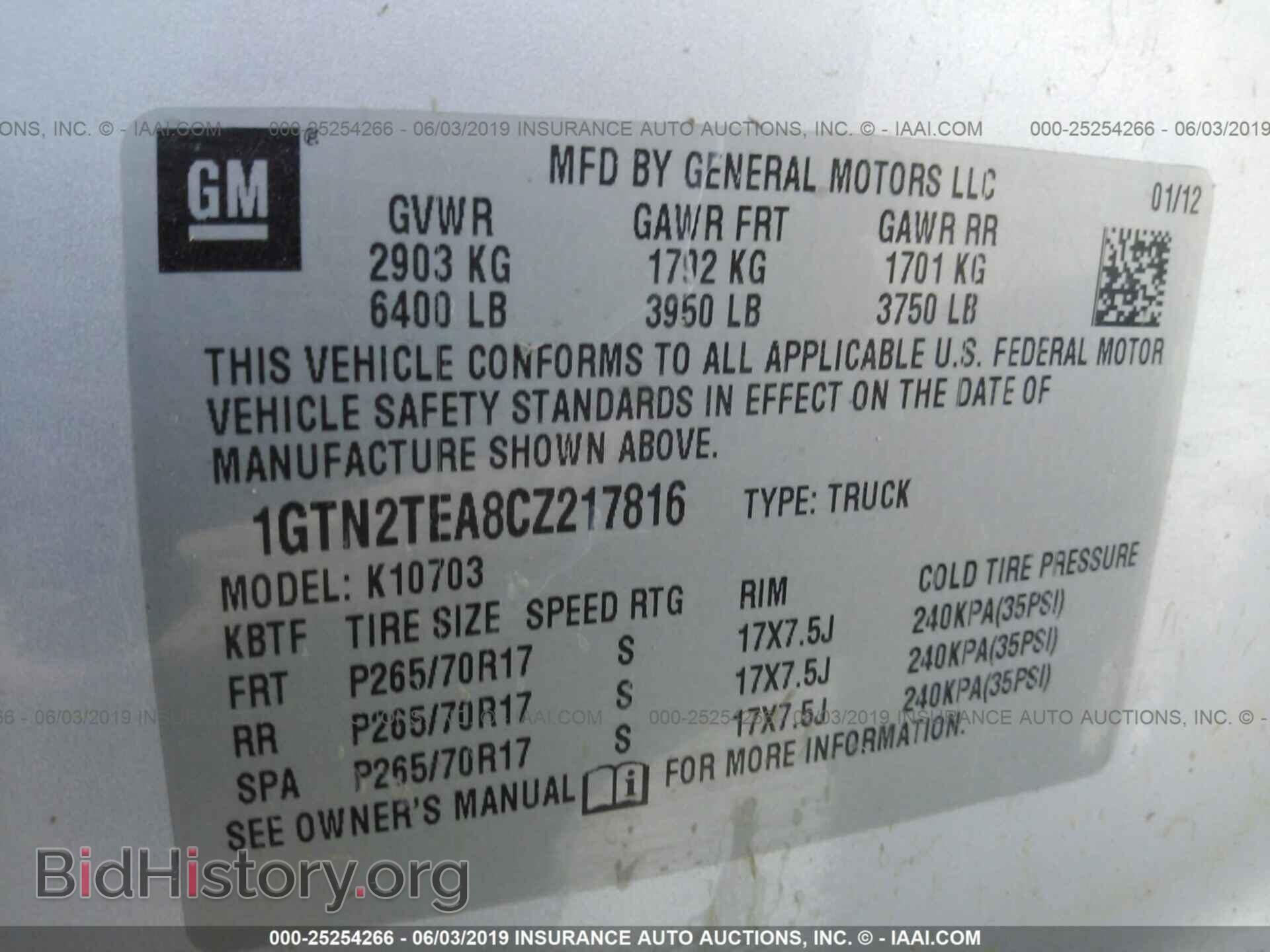 2012 GMC SIERRA - VIN: 1GTN2TEA8CZ217816 - Фото 9
