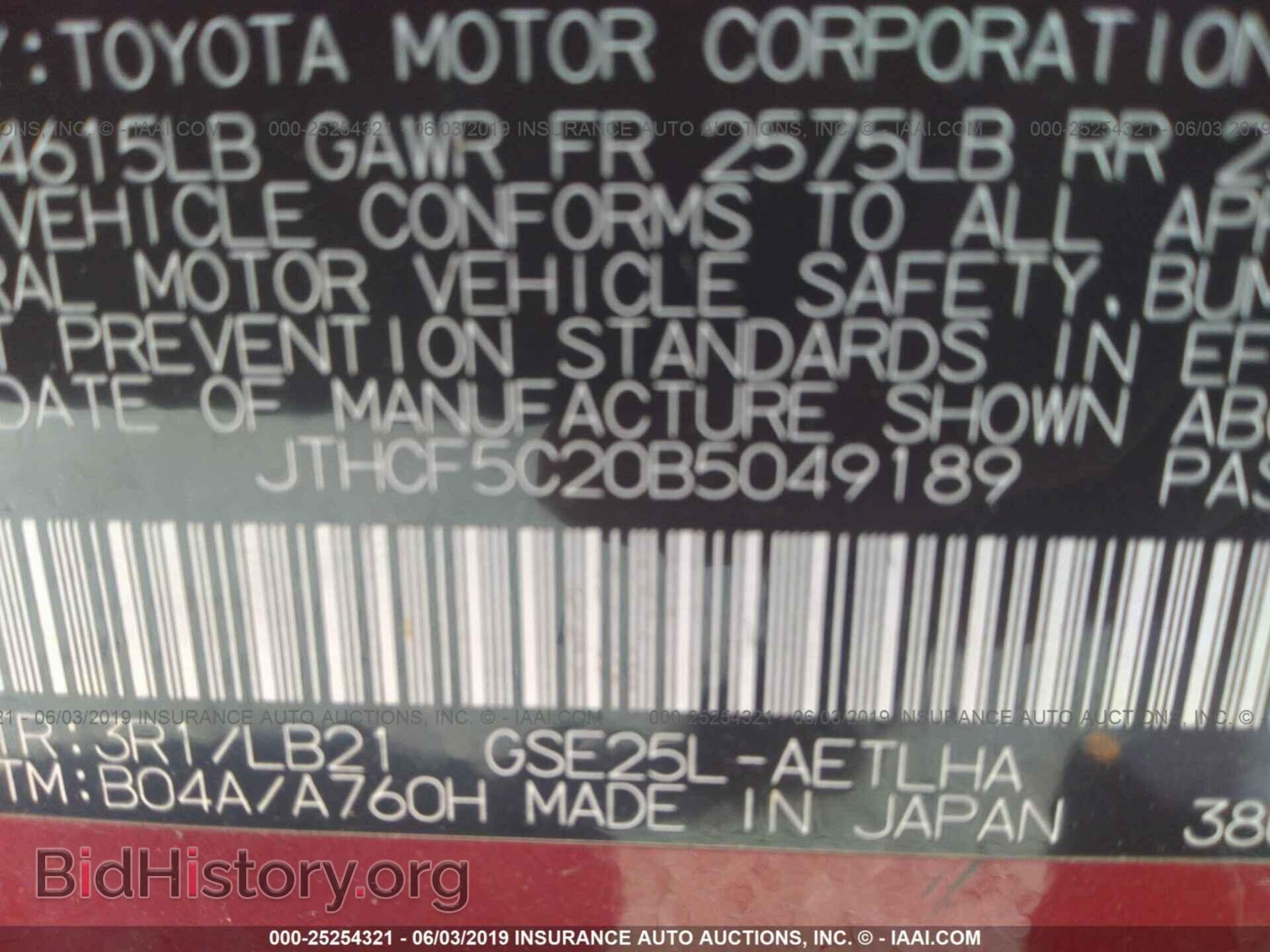 2011 LEXUS IS - VIN: JTHCF5C20B5049189 - Фото 9