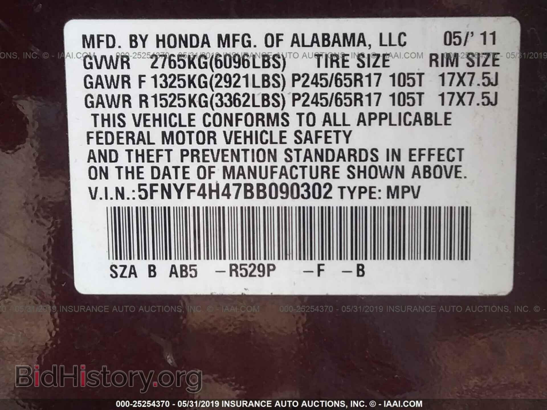2011 HONDA PILOT - VIN: 5FNYF4H47BB090302 - Фото 9