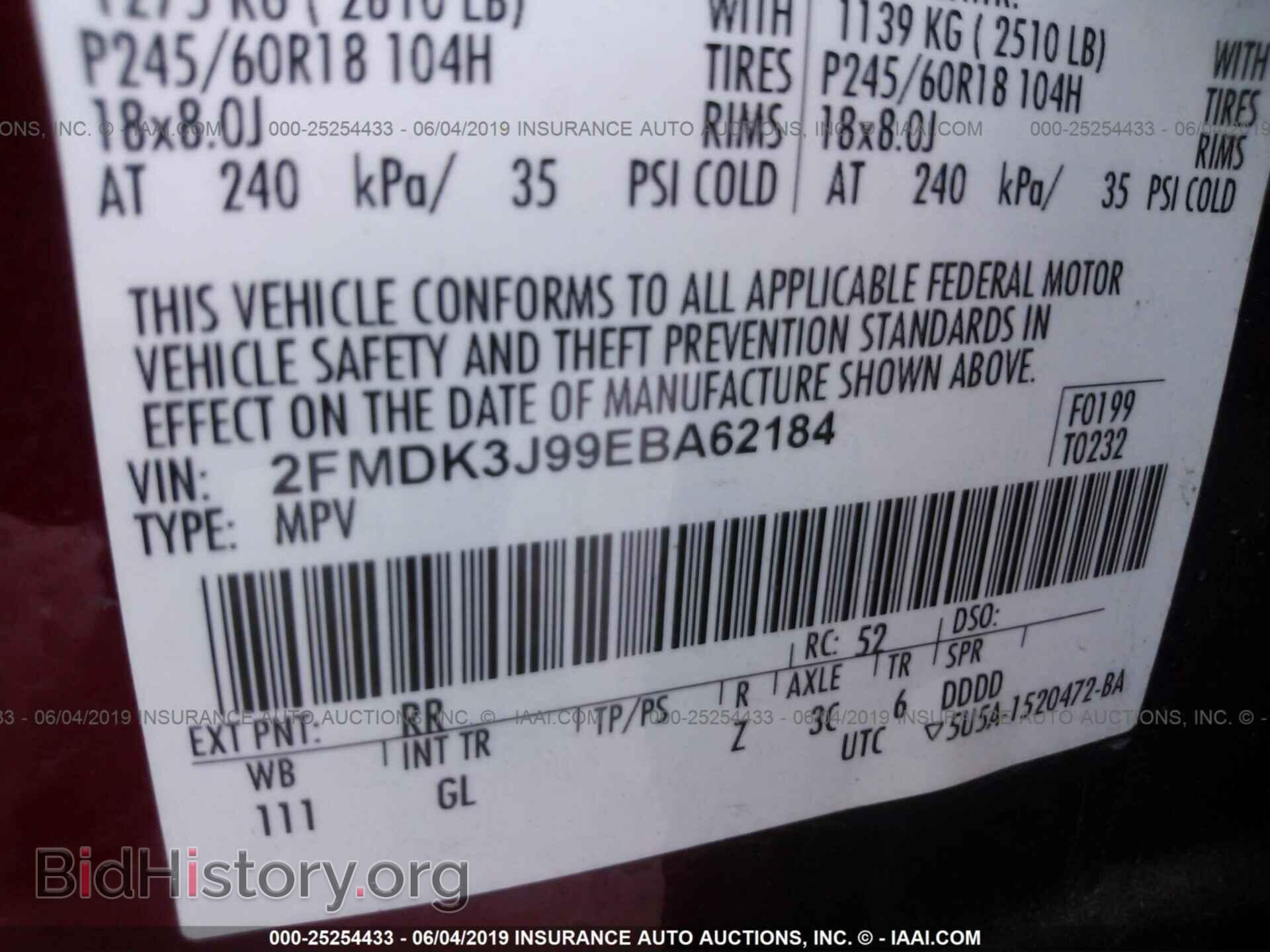 2014 FORD EDGE - VIN: 2FMDK3J99EBA62184 - Фото 9