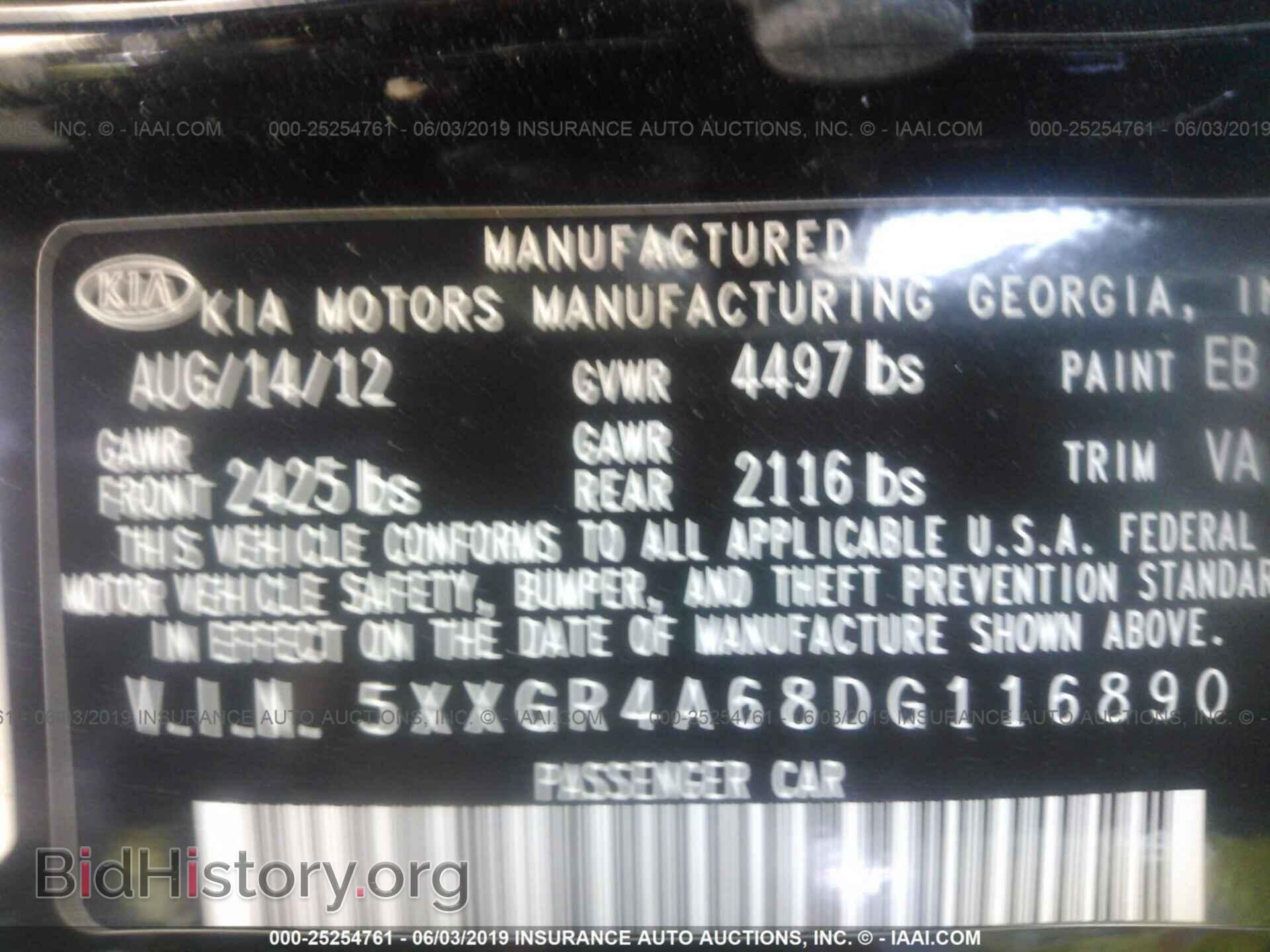 2013 KIA OPTIMA - VIN: 5XXGR4A68DG116890 - Photo 9