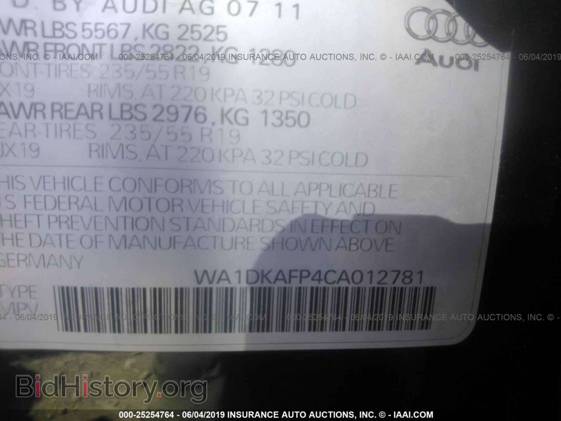 2012 AUDI Q5 - VIN: WA1DKAFP4CA012781 - Фото 9