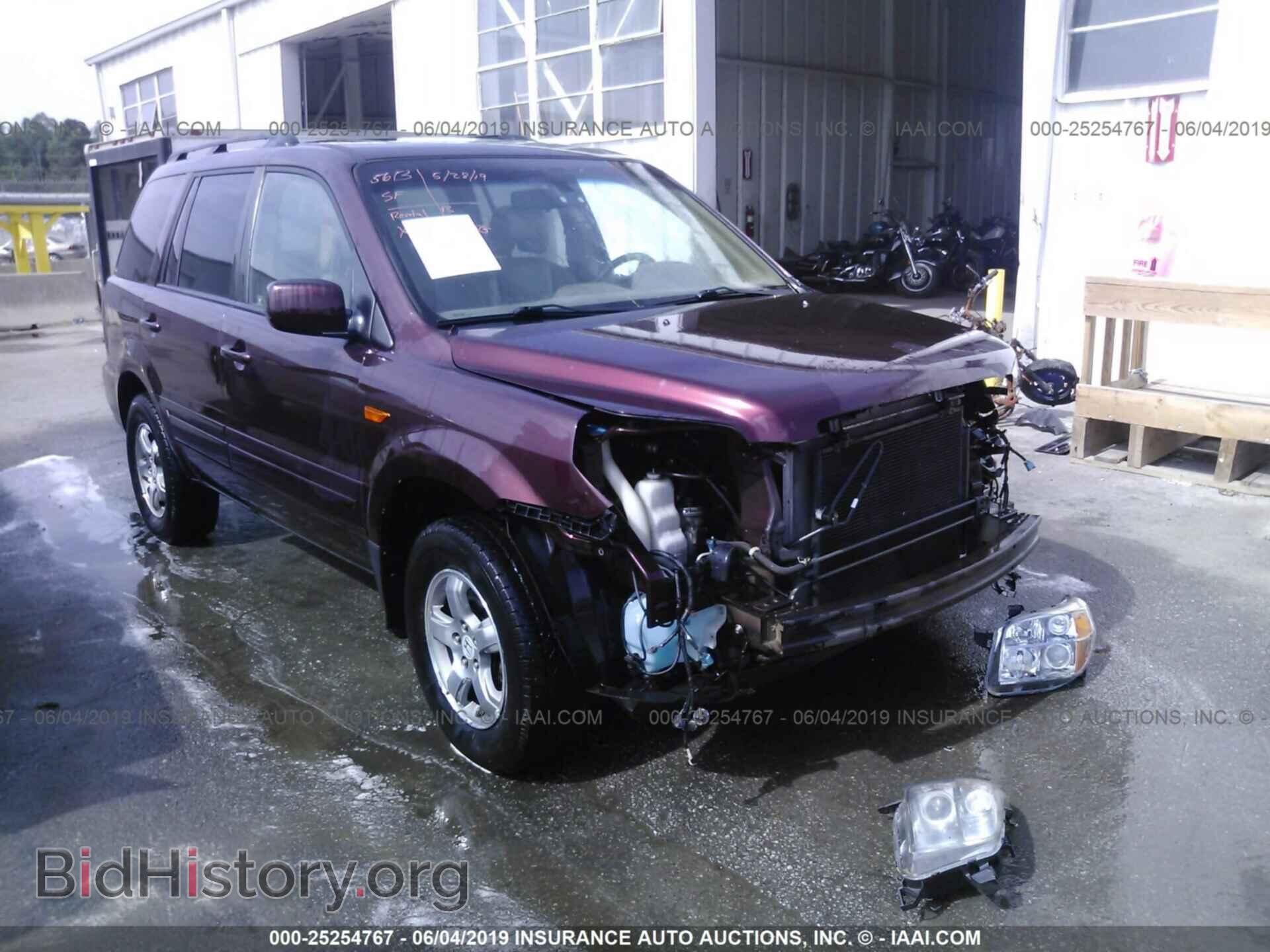 Фотография 5FNYF285X8B007984 - HONDA PILOT 2008