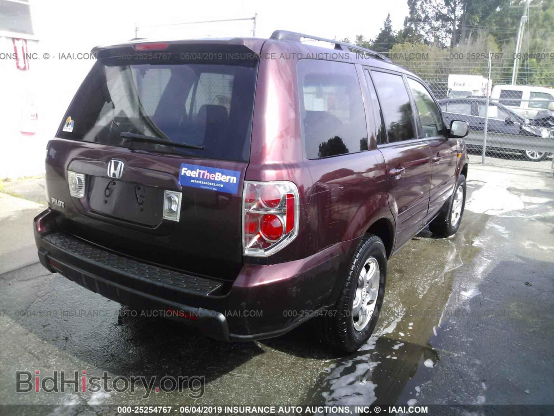 2008 HONDA PILOT - VIN: 5FNYF285X8B007984 - Фото 4