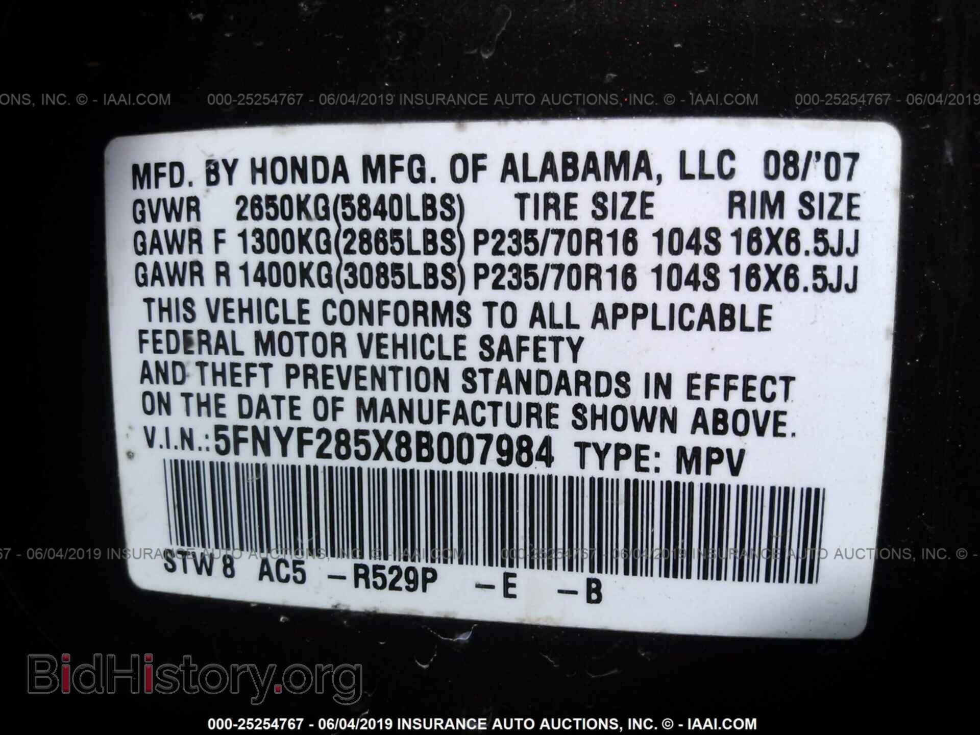 2008 HONDA PILOT - VIN: 5FNYF285X8B007984 - Фото 9