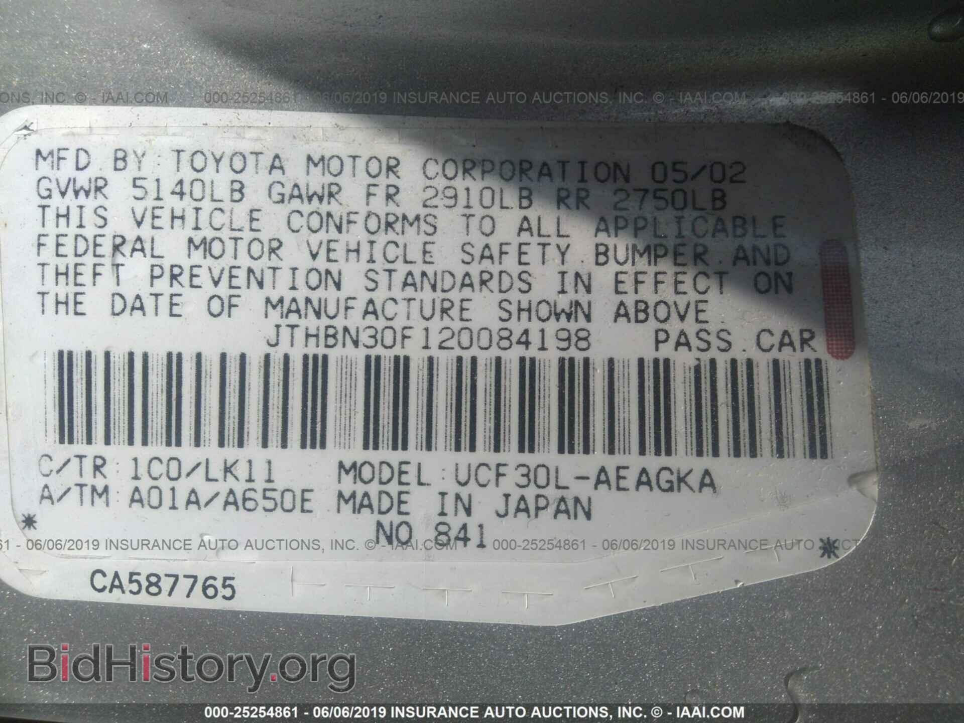 2002 LEXUS LS - VIN: JTHBN30F120084198 - Фото 9
