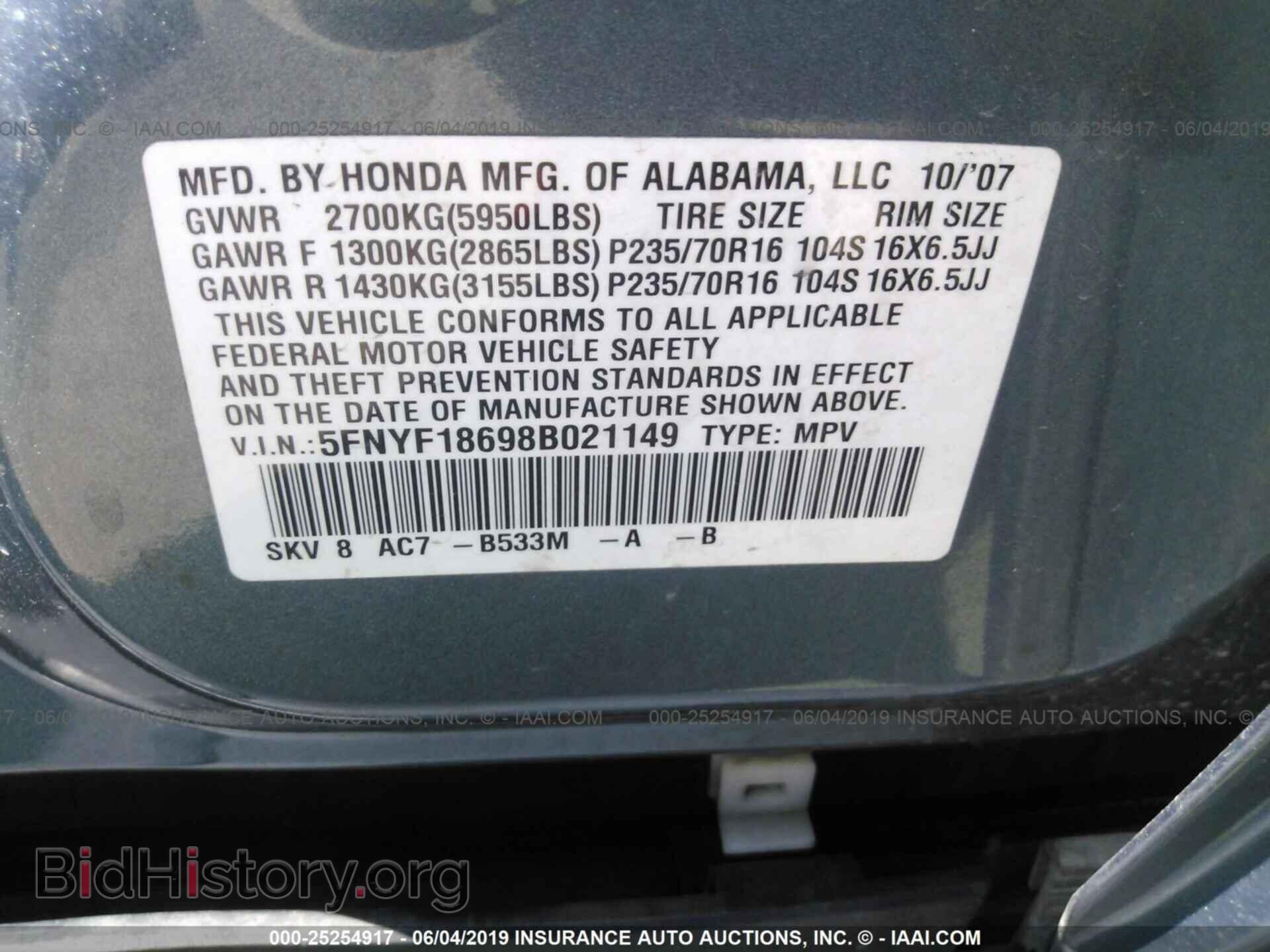 2008 HONDA PILOT - VIN: 5FNYF18698B021149 - Фото 9