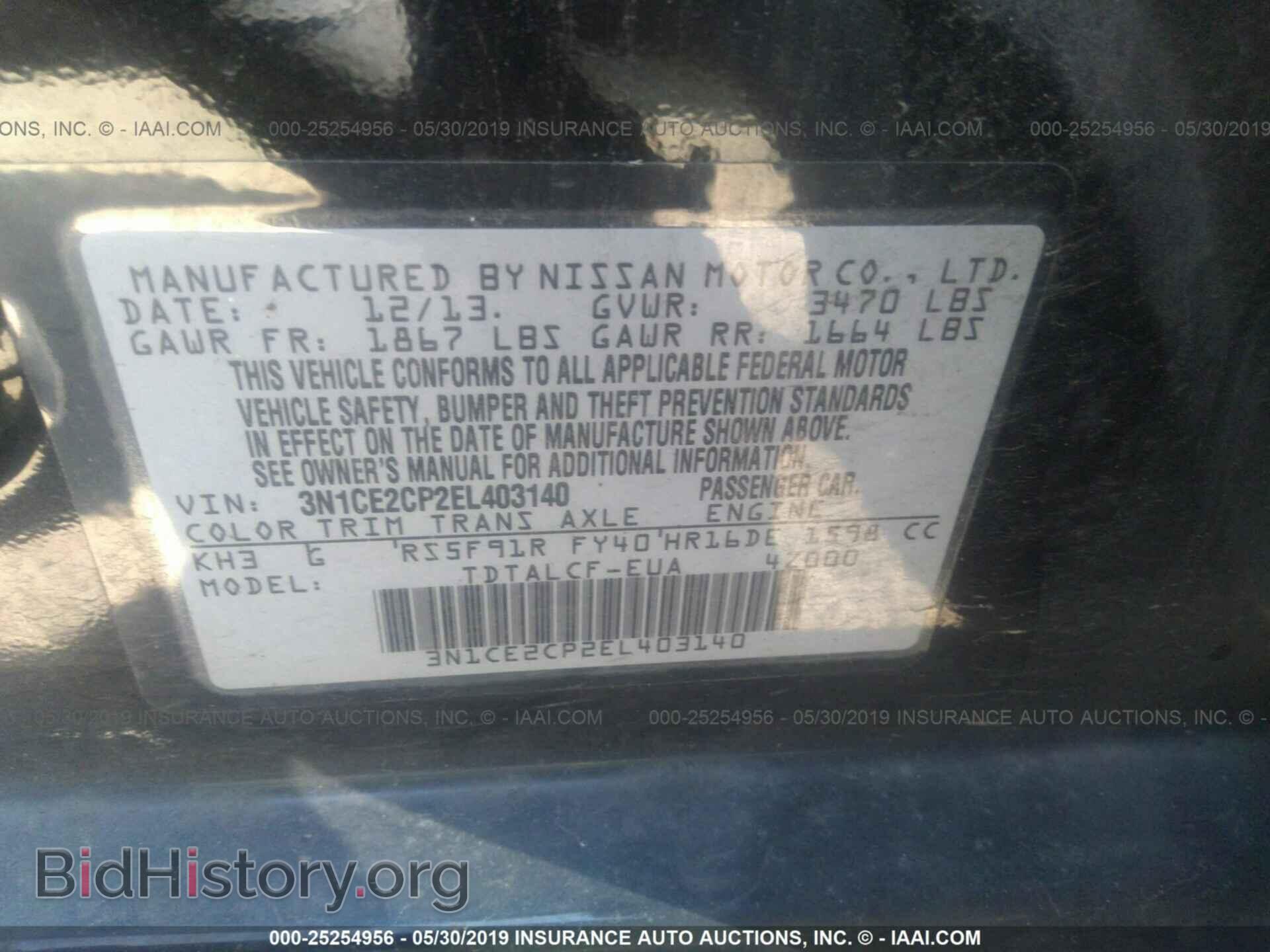 2014 NISSAN VERSA NOTE - VIN: 3N1CE2CP2EL403140 - Фото 9