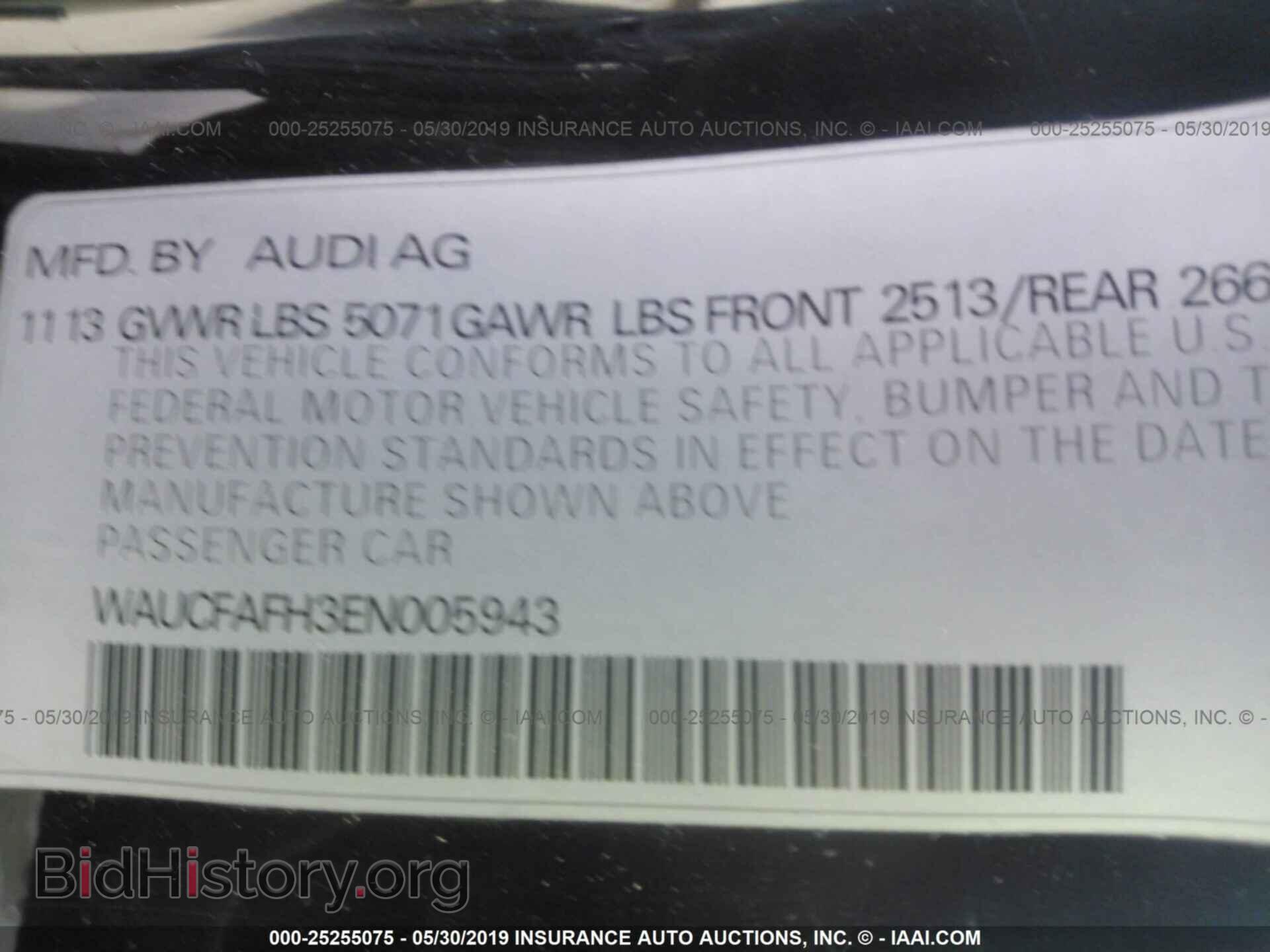2014 AUDI A5 - VIN: WAUCFAFH3EN005943 - Фото 9