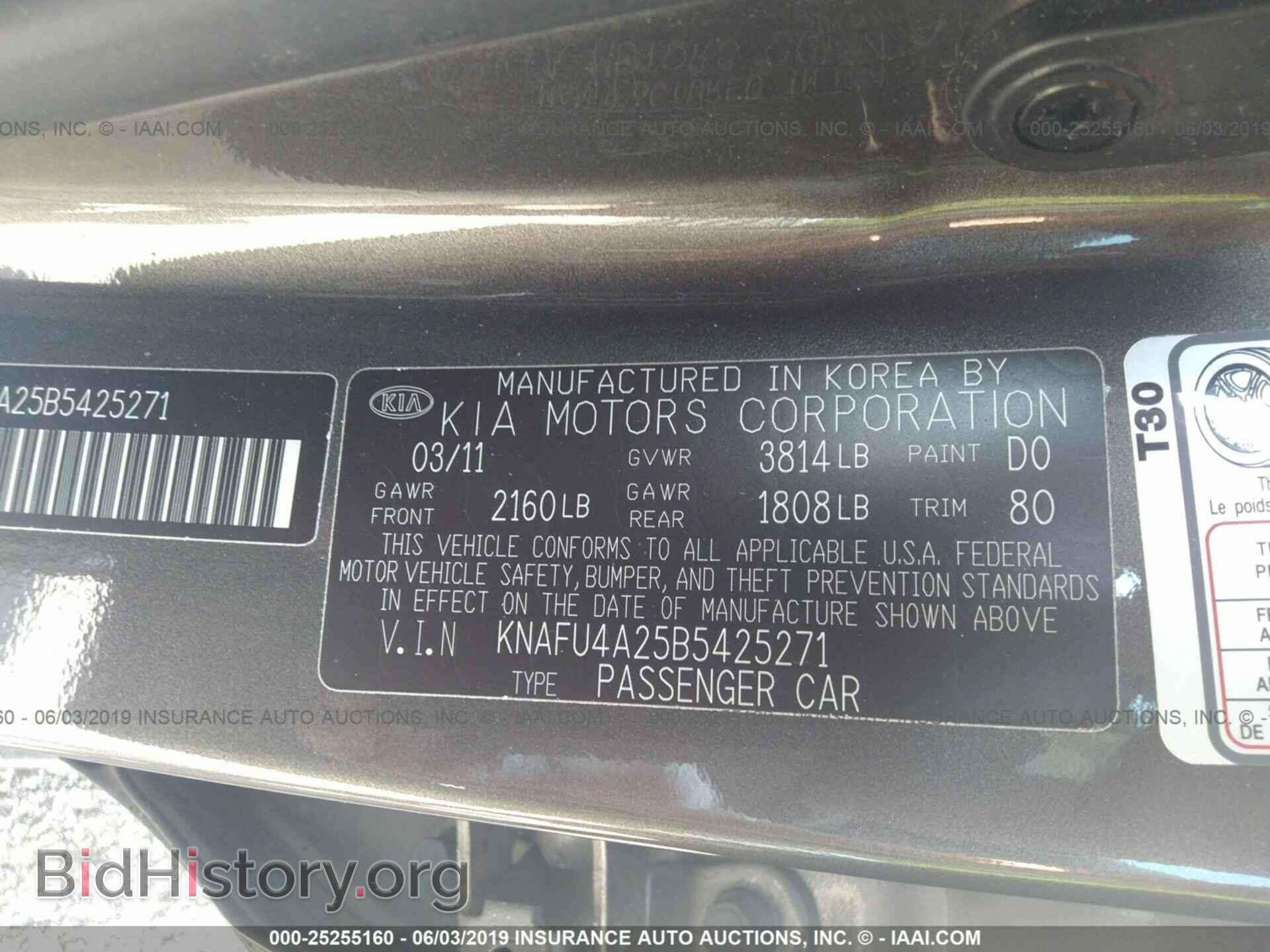 2011 KIA FORTE - VIN: KNAFU4A25B5425271 - Фото 9