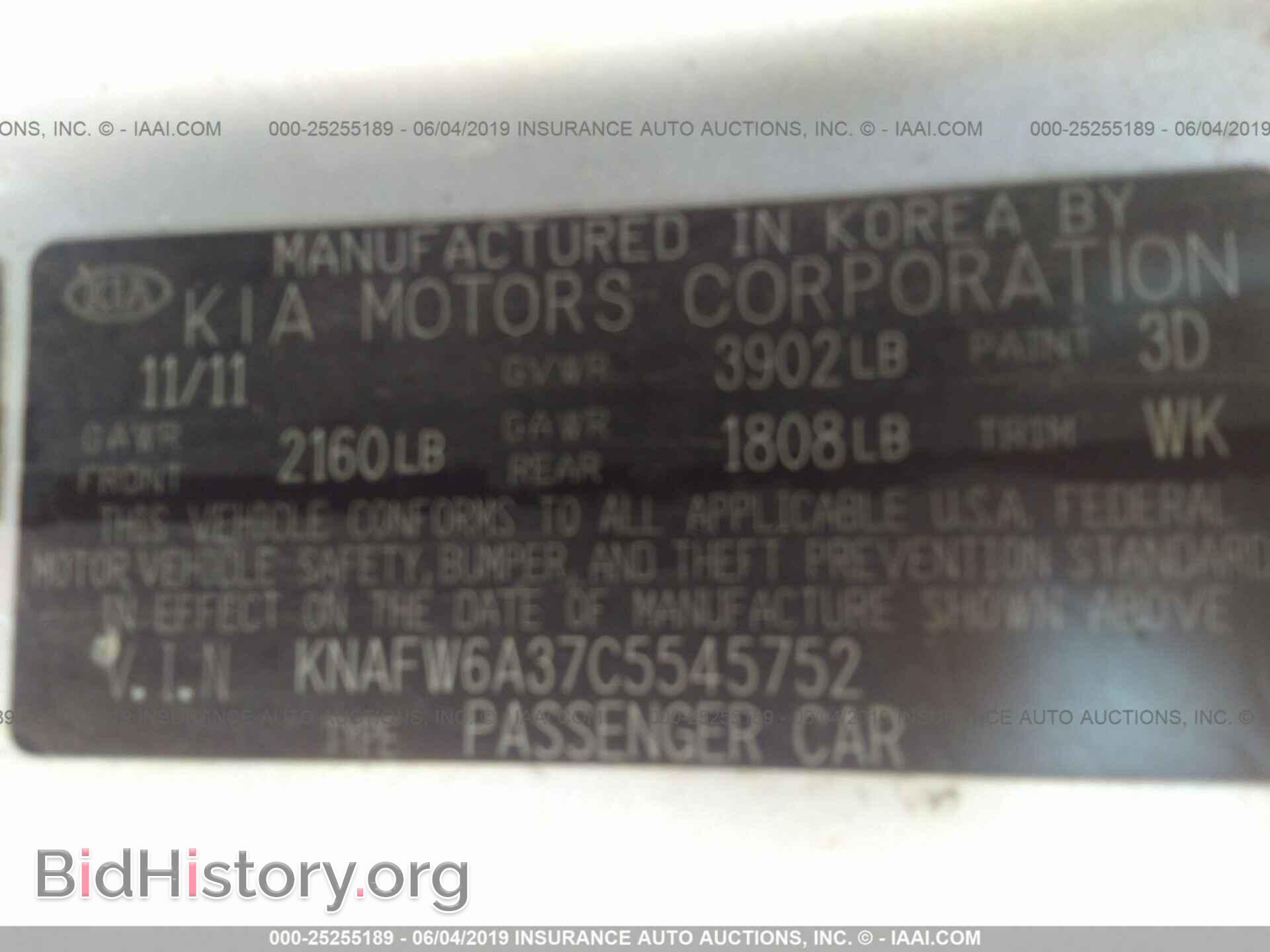 2012 KIA FORTE - VIN: KNAFW6A37C5545752 - Фото 9