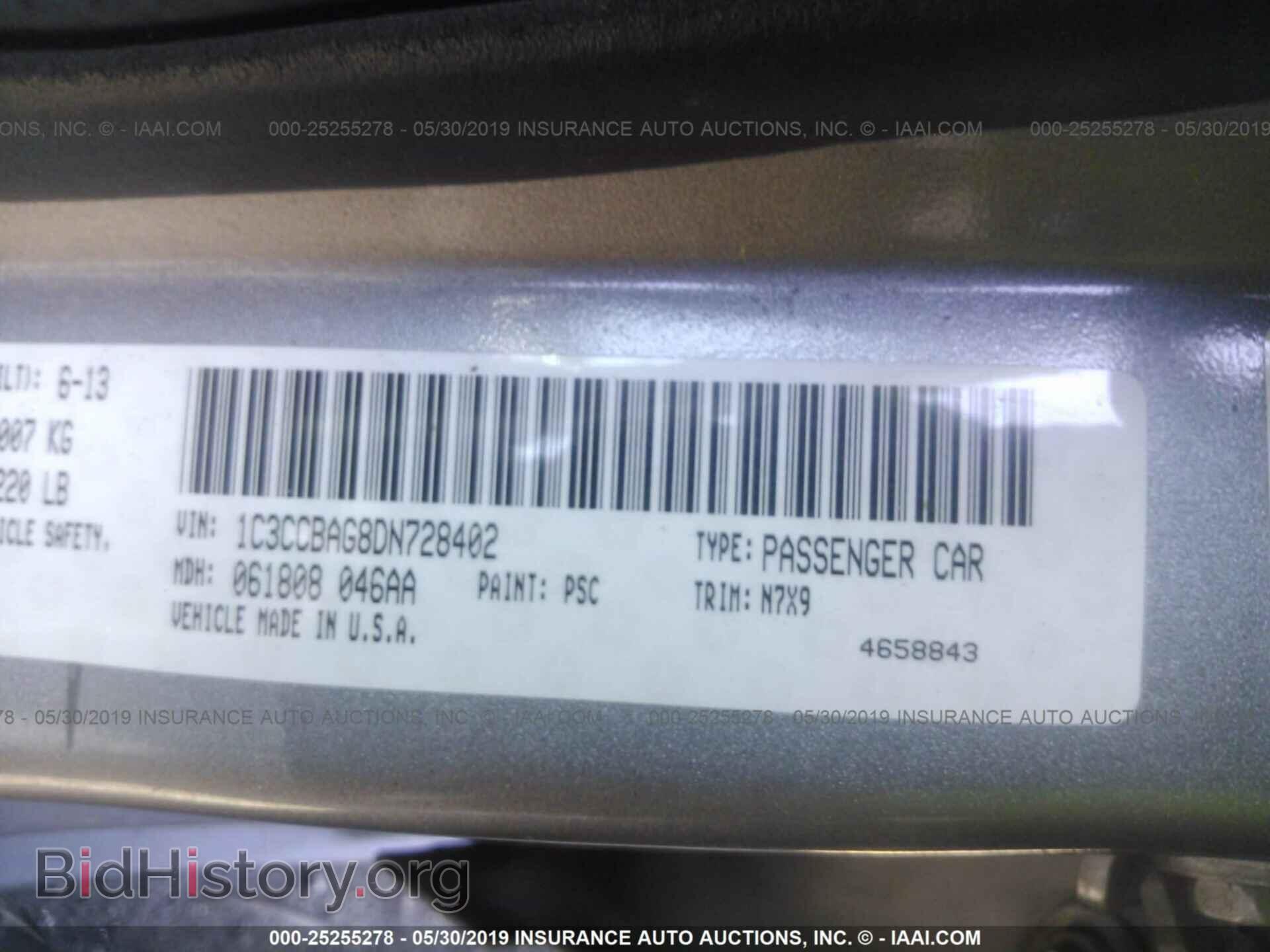 2013 CHRYSLER 200 - VIN: 1C3CCBAG8DN728402 - Photo 9
