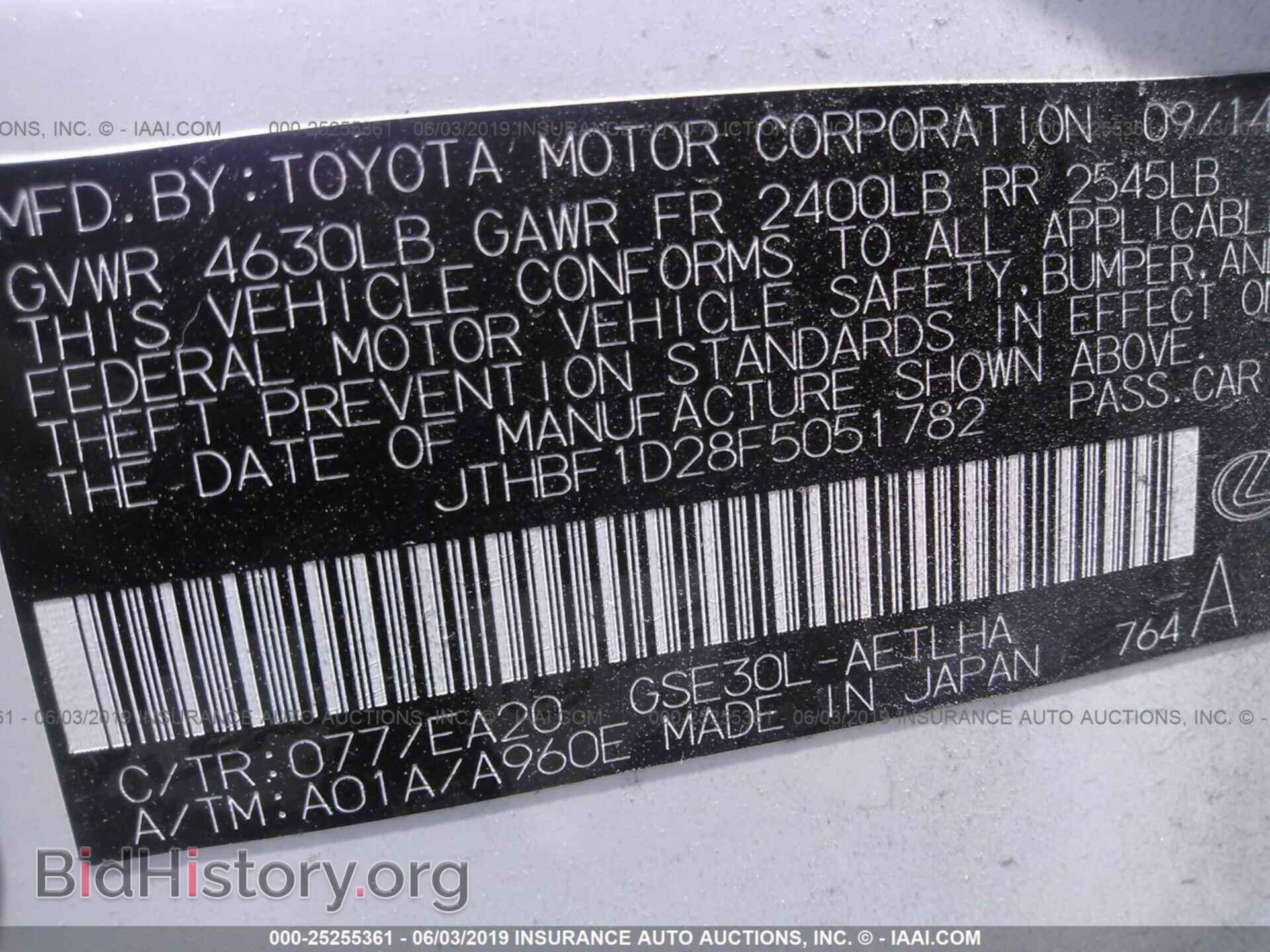 2015 LEXUS IS - VIN: JTHBF1D28F5051782 - Photo 9