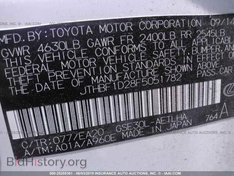 2015 Lexus IS (VIN JTHBF1D28F5051782) — photo 9 of 10