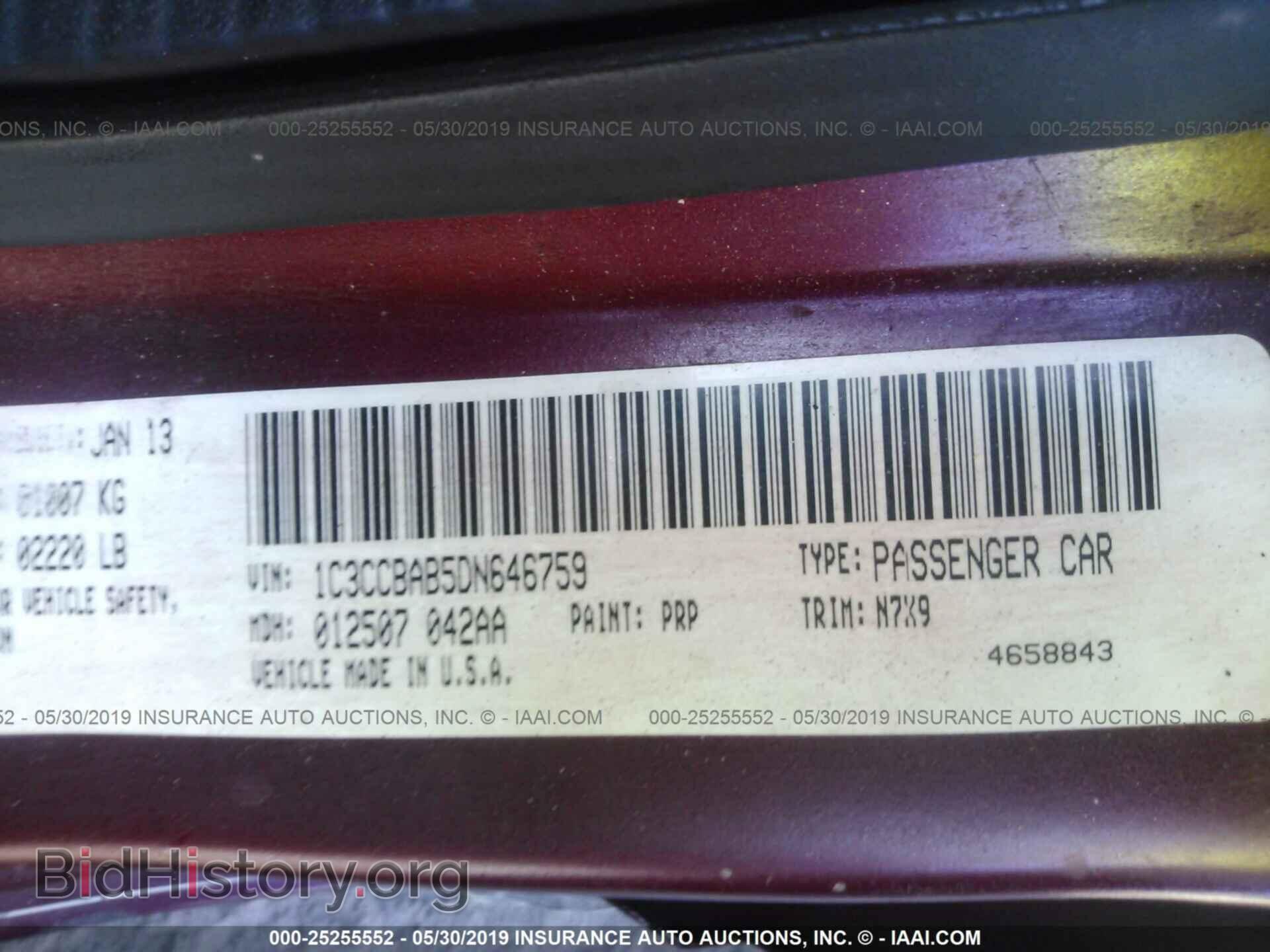 2013 CHRYSLER 200 - VIN: 1C3CCBAB5DN646759 - Фото 9