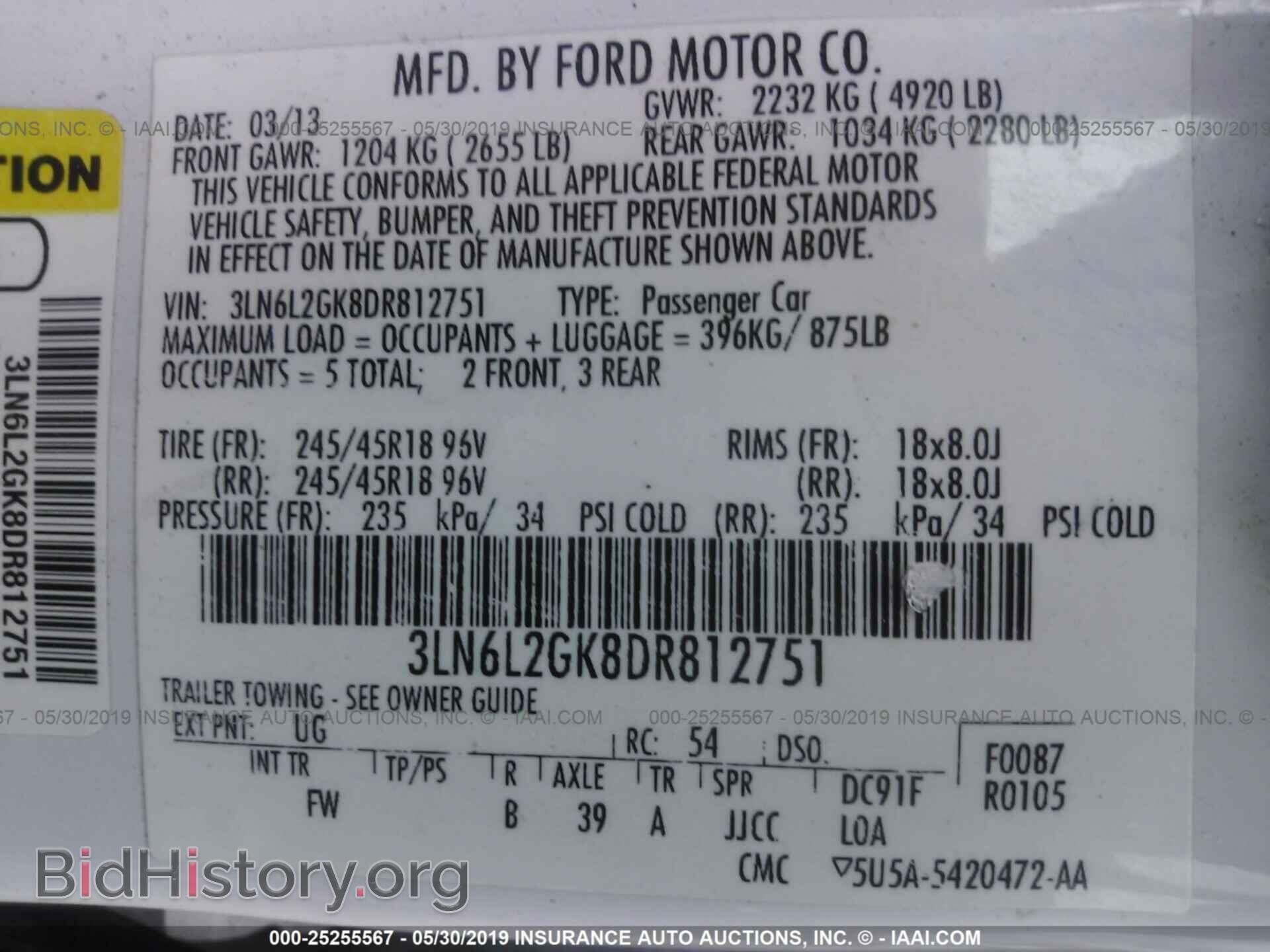 2013 LINCOLN MKZ - VIN: 3LN6L2GK8DR812751 - Фото 9