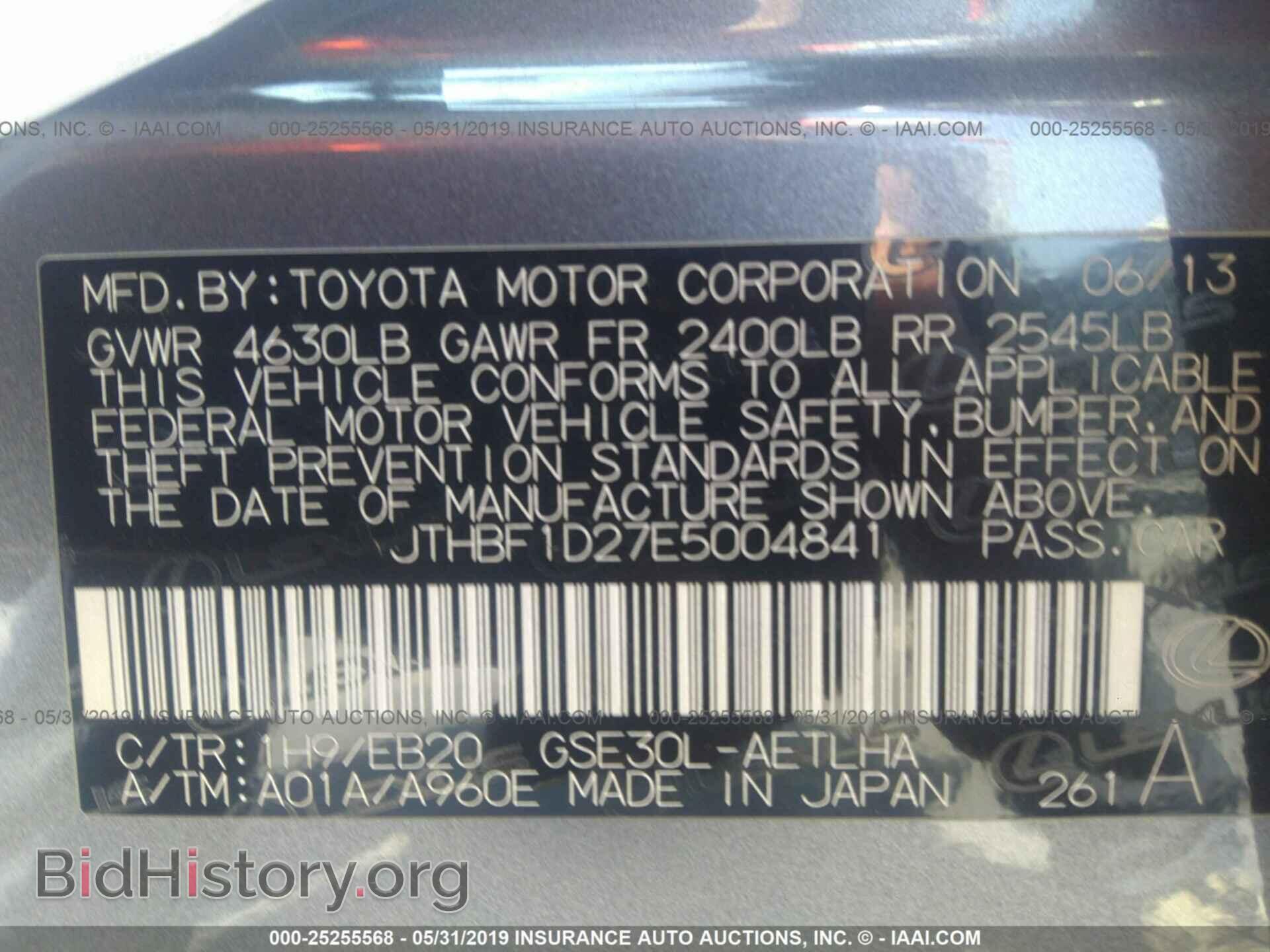 2014 LEXUS IS - VIN: JTHBF1D27E5004841 - Фото 9