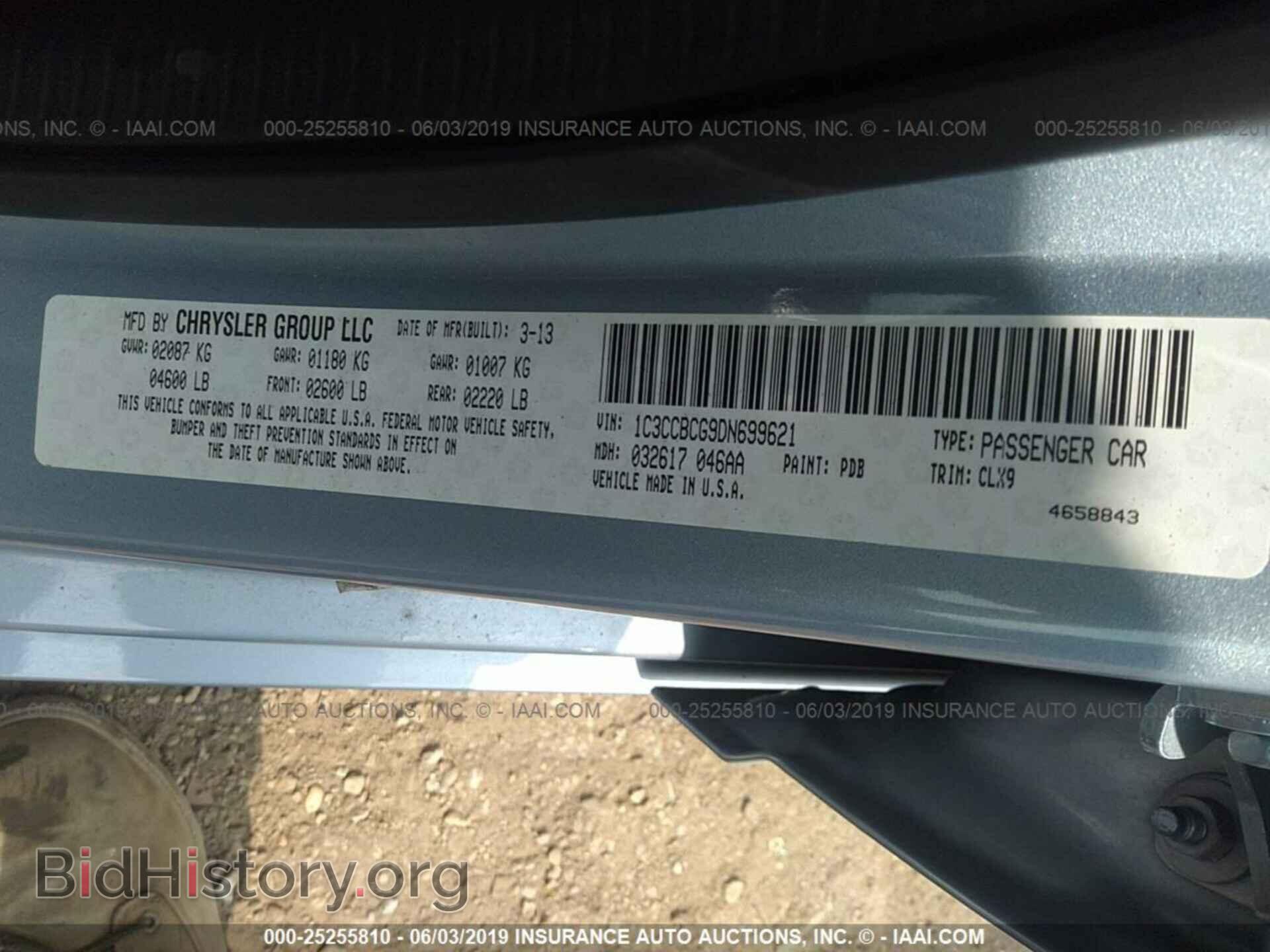 2013 CHRYSLER 200 - VIN: 1C3CCBCG9DN699621 - Photo 9