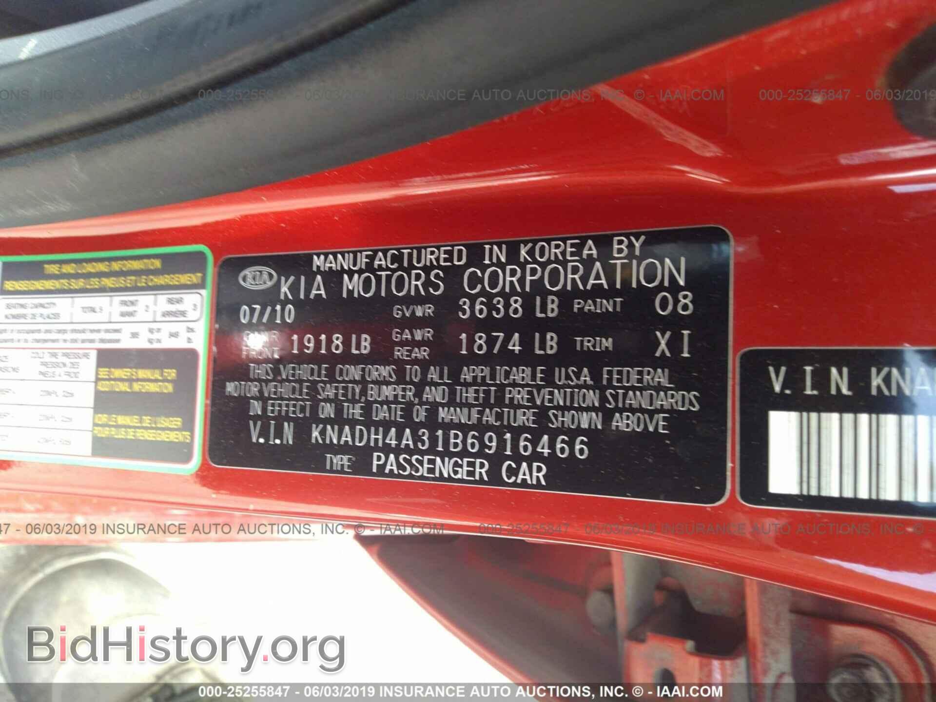 2011 KIA RIO - VIN: KNADH4A31B6916466 - Фото 9