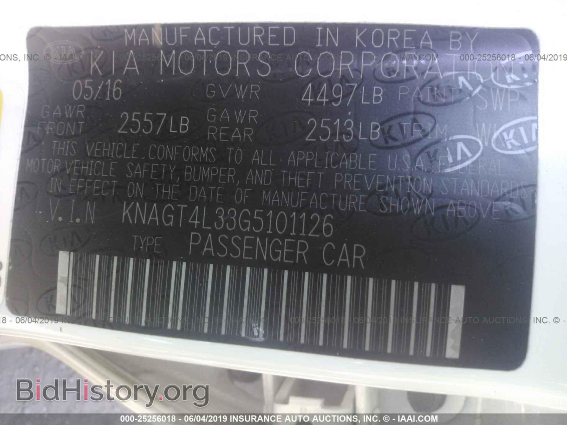 2016 KIA OPTIMA - VIN: KNAGT4L33G5101126 - Фото 9
