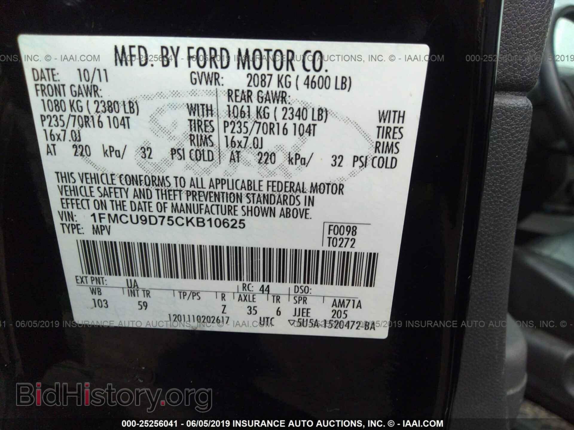 2012 FORD ESCAPE - VIN: 1FMCU9D75CKB10625 - Фото 9