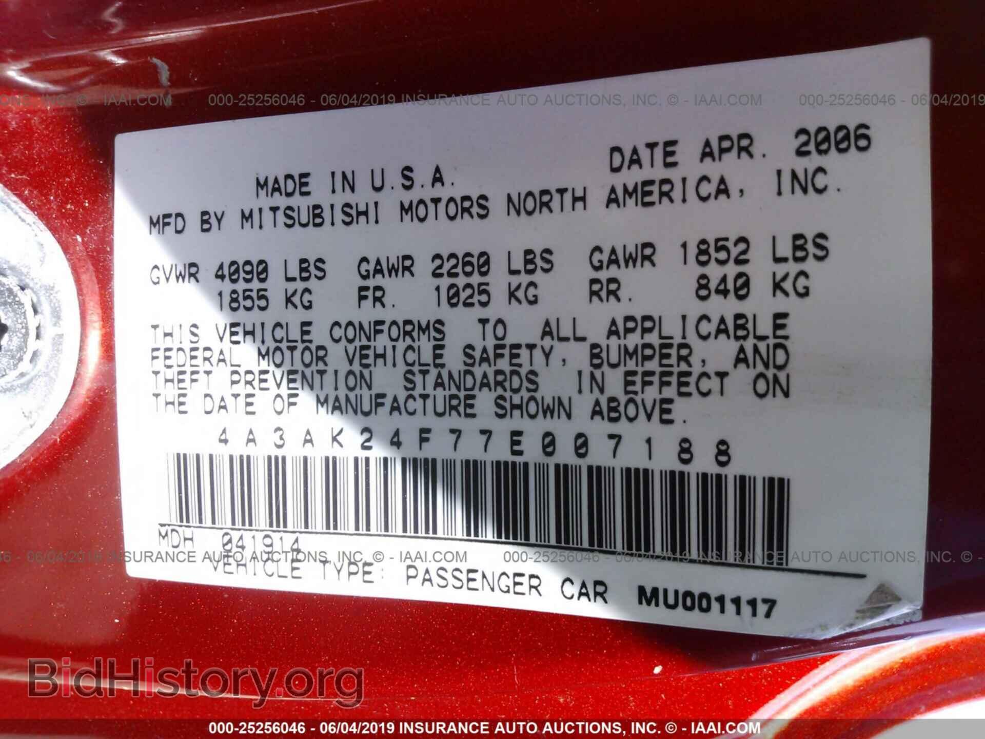 2007 MITSUBISHI ECLIPSE - VIN: 4A3AK24F77E007188 - Фото 9