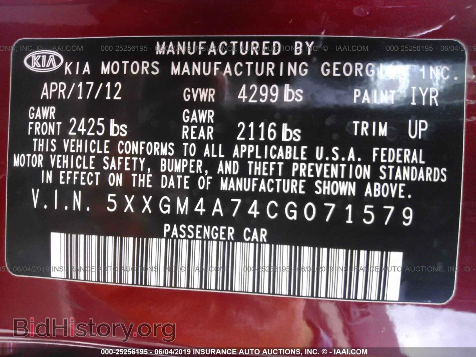 2012 KIA OPTIMA - VIN: 5XXGM4A74CG071579 - Фото 9