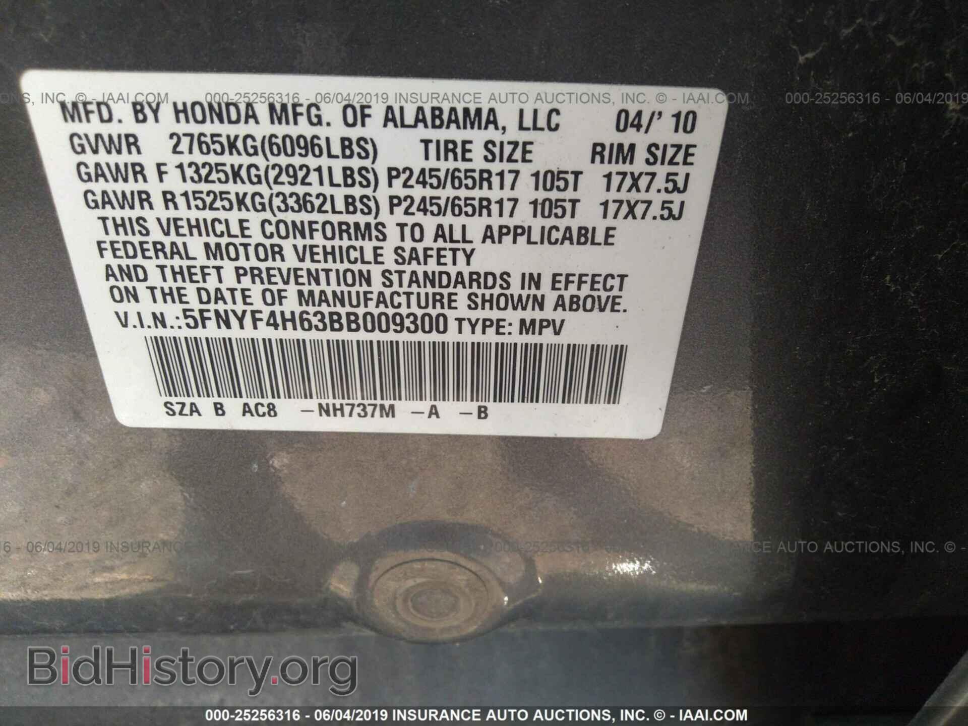 2011 HONDA PILOT - VIN: 5FNYF4H63BB009300 - Фото 9