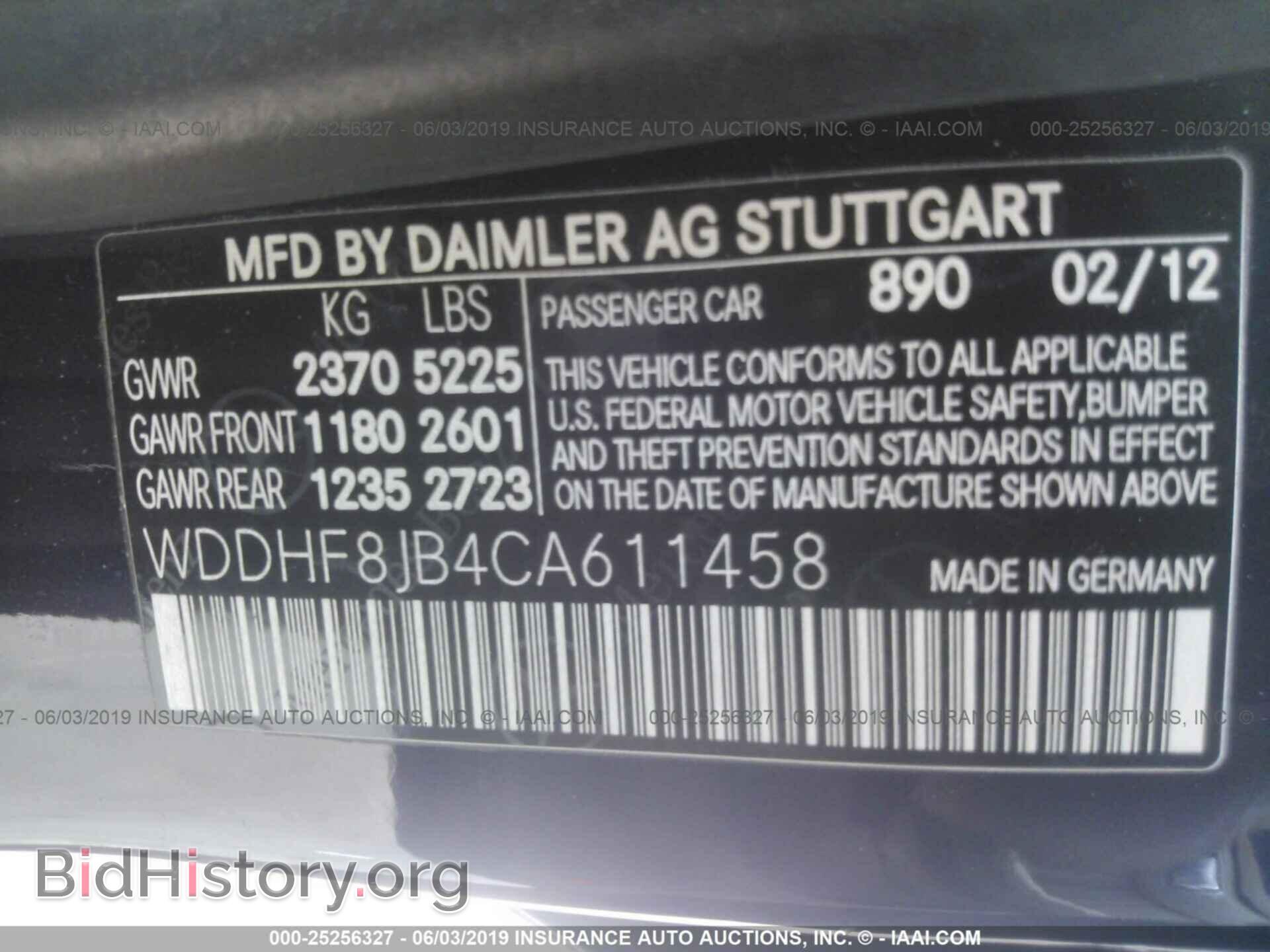 2012 MERCEDES-BENZ E - VIN: WDDHF8JB4CA611458 - Фото 9