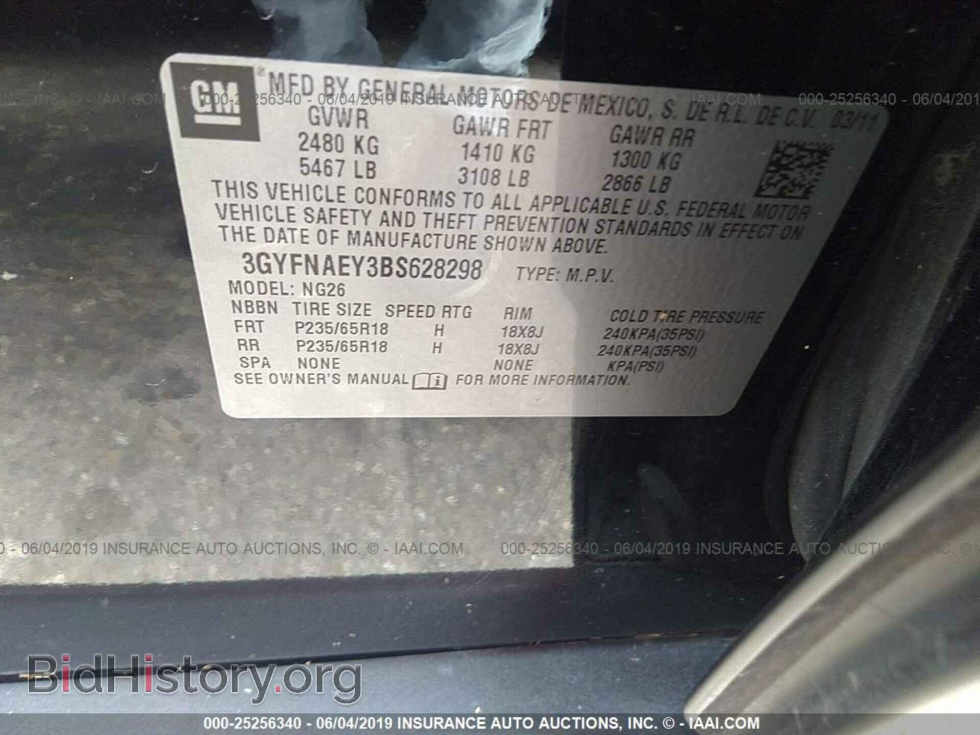 2011 CADILLAC SRX - VIN: 3GYFNAEY3BS628298 - Фото 9