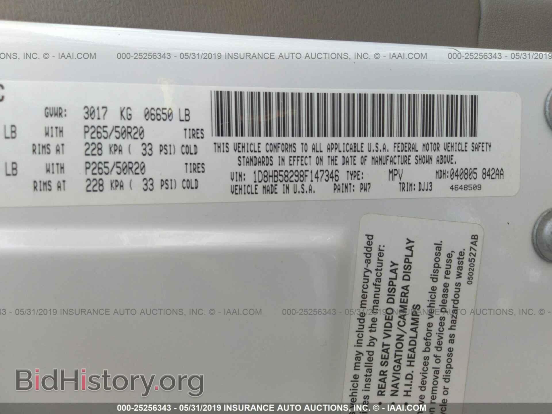 2008 DODGE DURANGO - VIN: 1D8HB58298F147346 - Photo 9