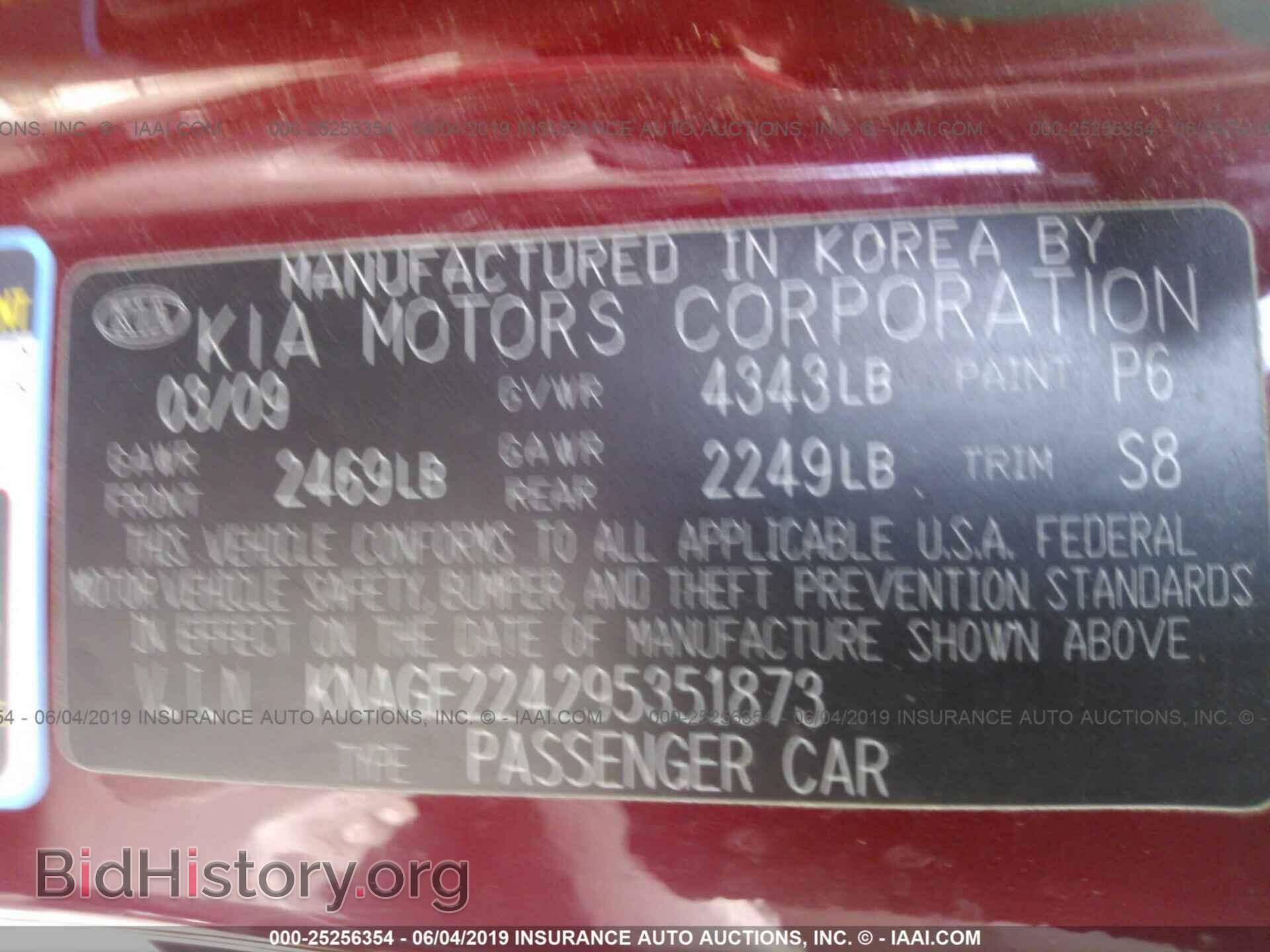 2009 KIA OPTIMA - VIN: KNAGE224295351873 - Фото 9
