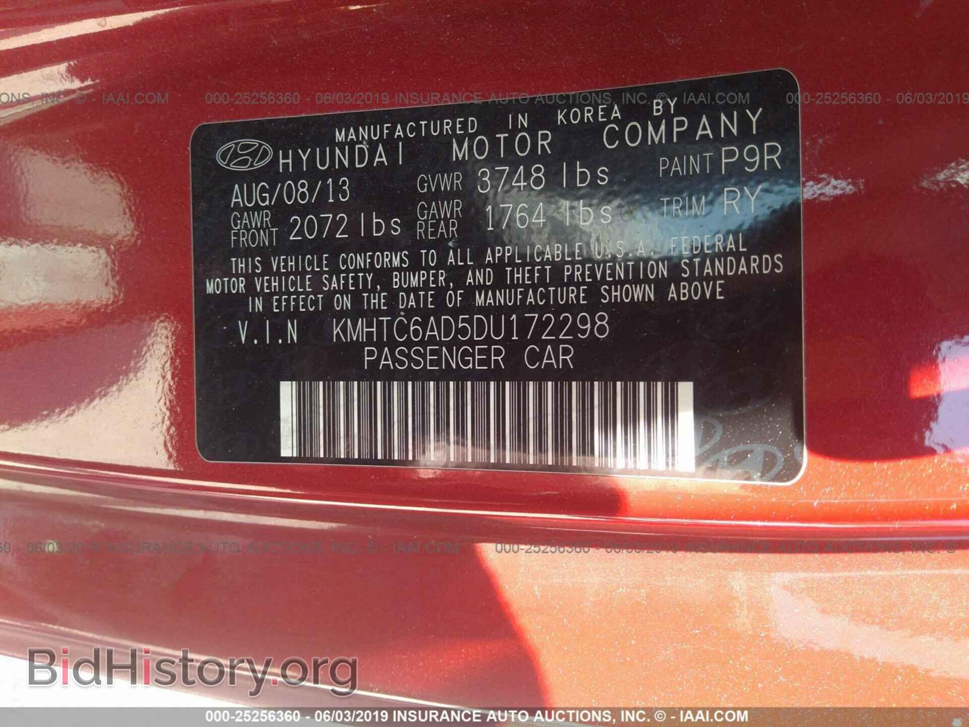 2013 HYUNDAI VELOSTER - VIN: KMHTC6AD5DU172298 - Фото 9