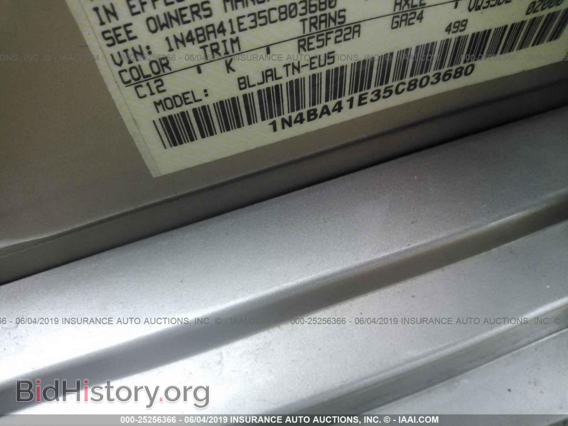 2005 NISSAN MAXIMA - VIN: 1N4BA41E35C803680 - Фото 9