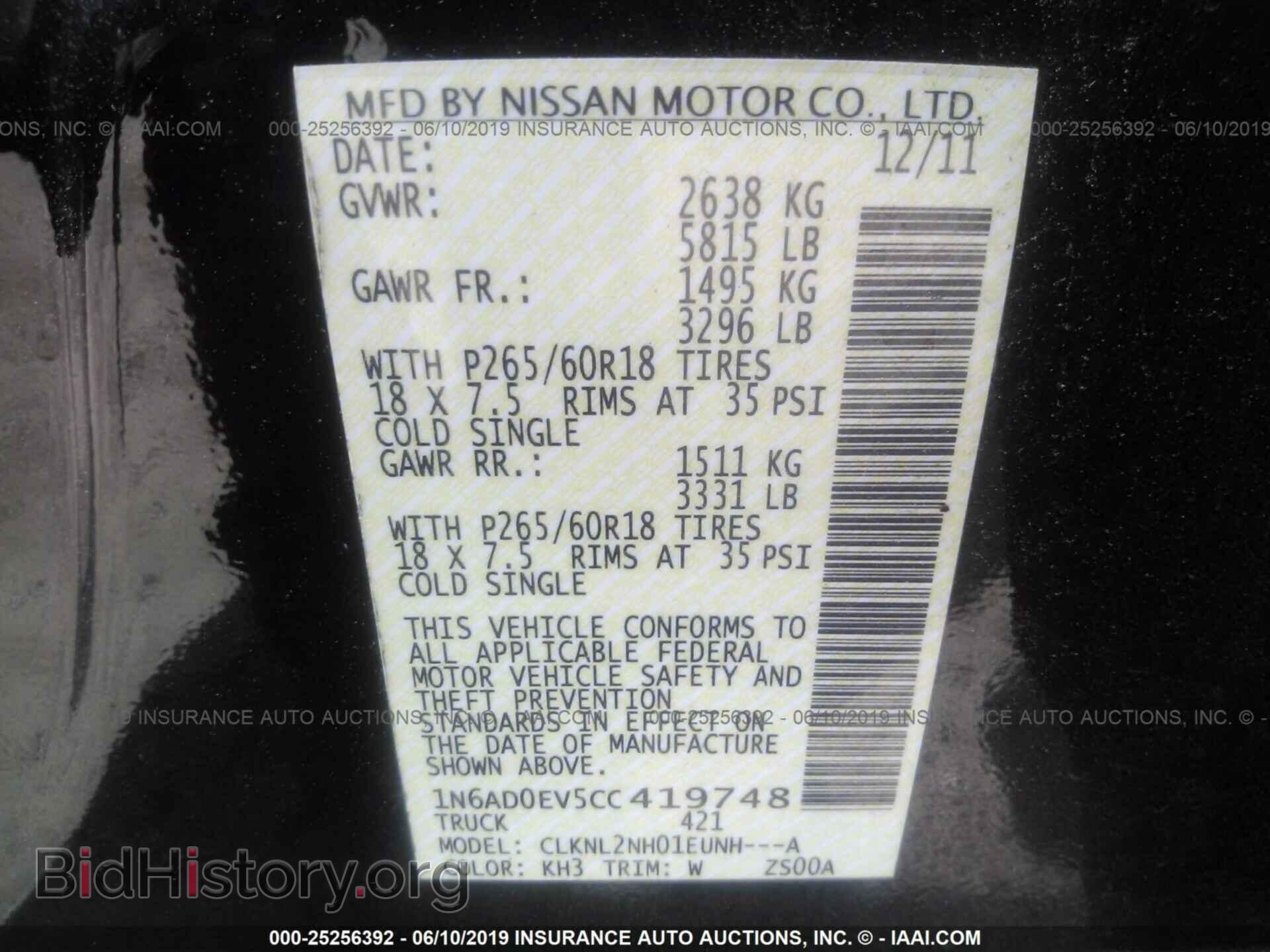 2012 NISSAN FRONTIER - VIN: 1N6AD0EV5CC419748 - Photo 9