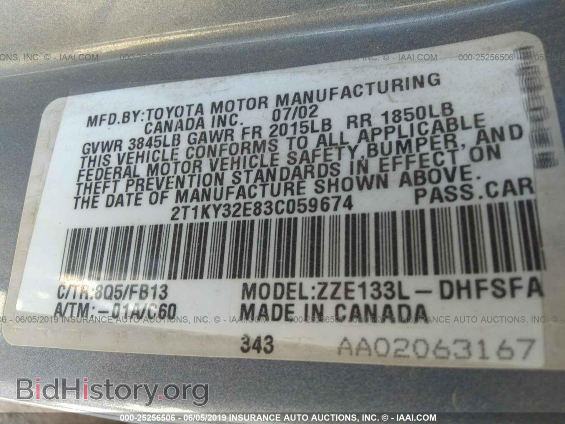 2003 TOYOTA COROLLA MATRIX - VIN: 2T1KY32E83C059674 - Фото 9