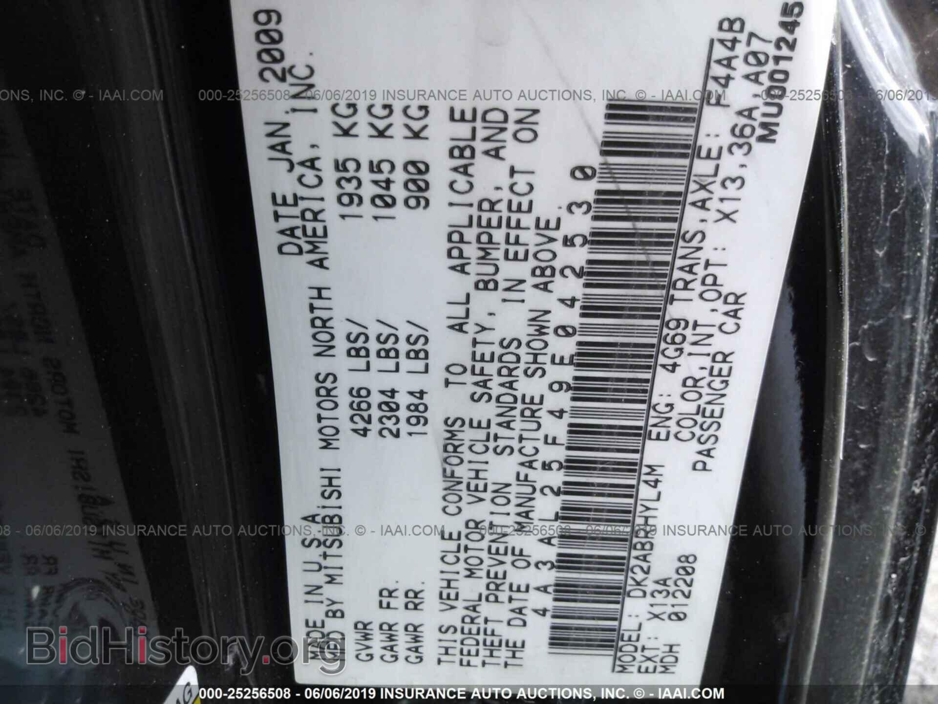2009 MITSUBISHI ECLIPSE - VIN: 4A3AL25F49E042530 - Фото 9