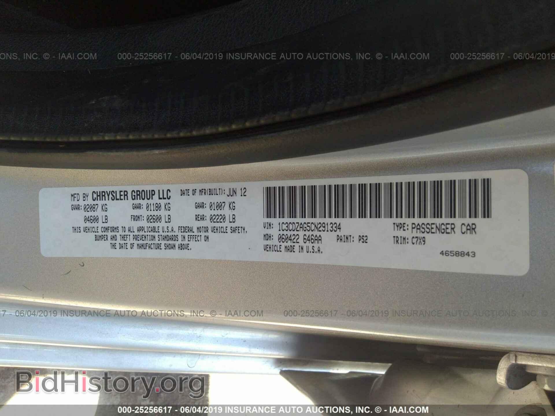 2012 DODGE AVENGER - VIN: 1C3CDZAG5CN291334 - Фото 9