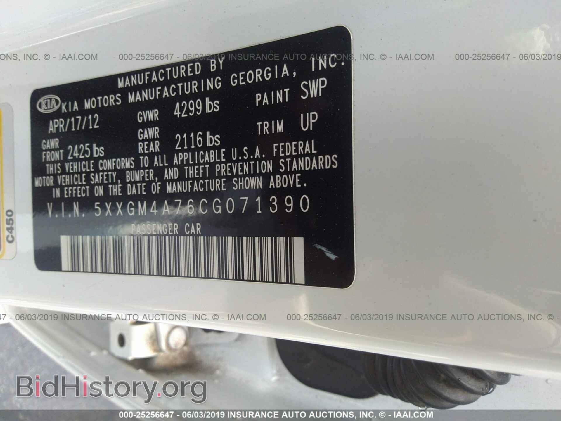 2012 KIA OPTIMA - VIN: 5XXGM4A76CG071390 - Фото 9