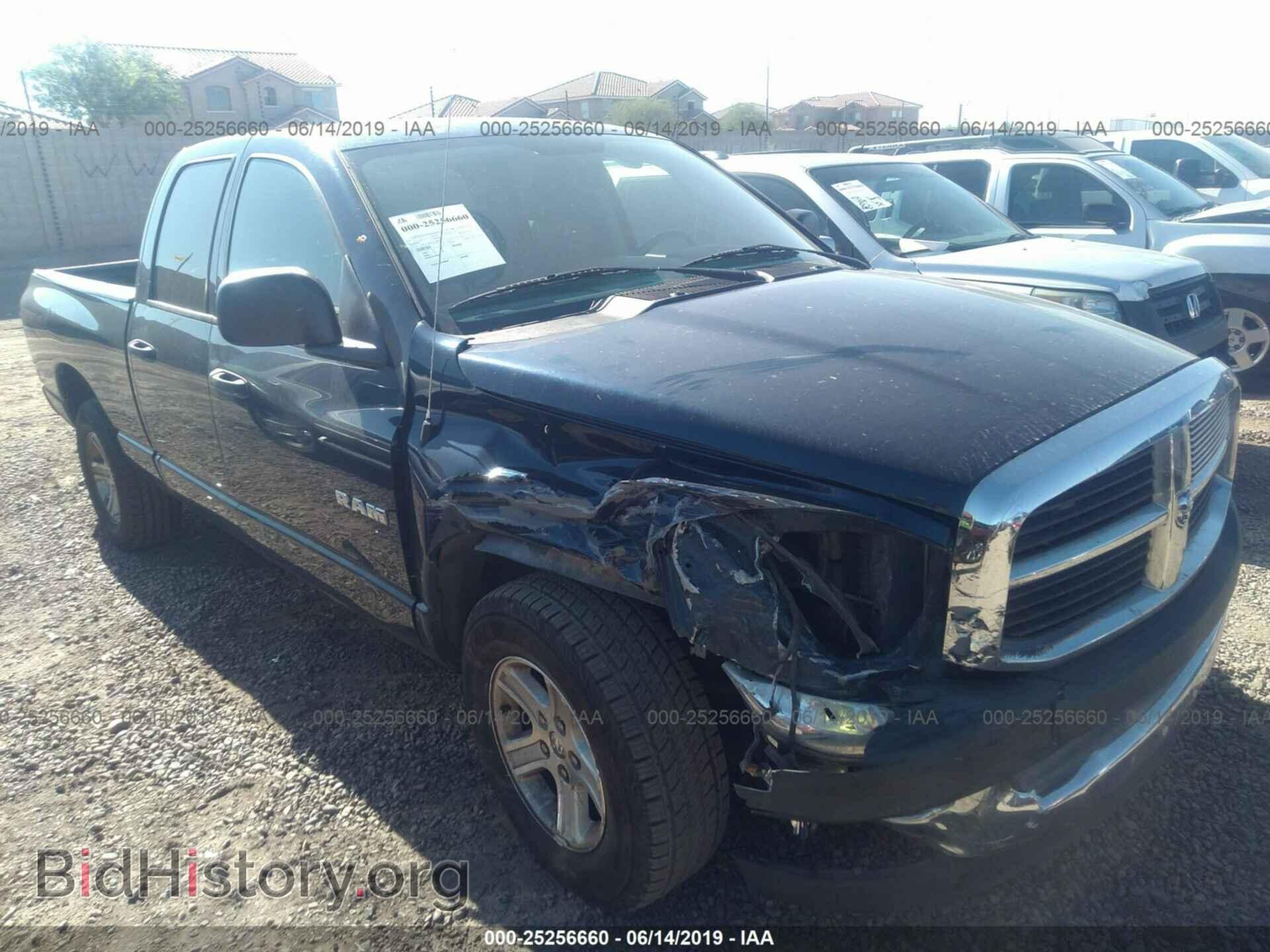 Photo 1D7HA18NX8J120096 - DODGE RAM 1500 2008
