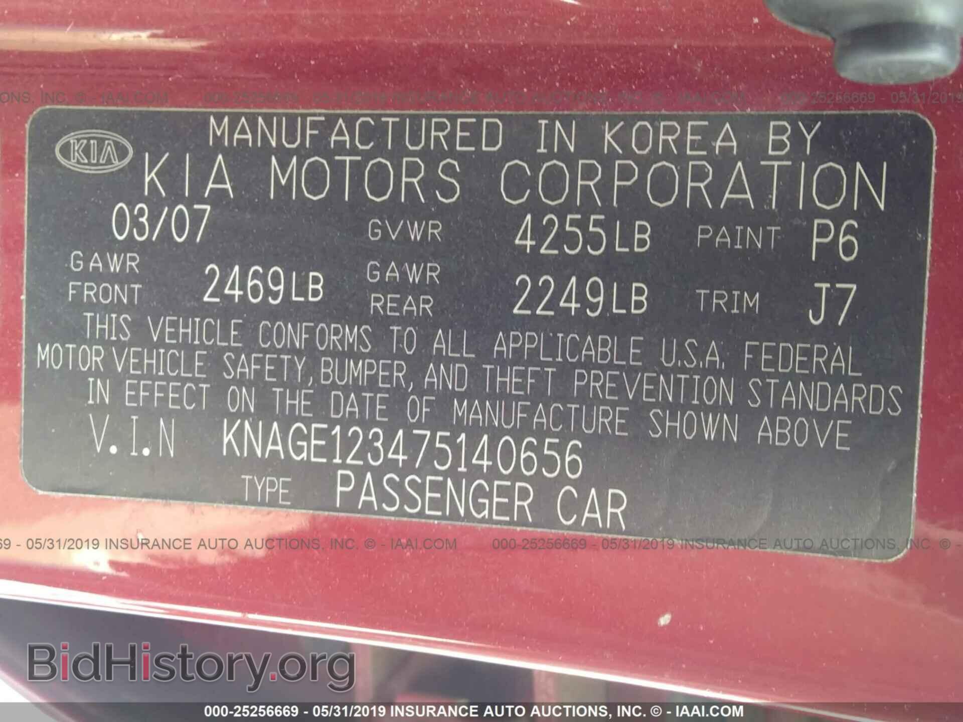 2007 KIA OPTIMA - VIN: KNAGE123475140656 - Фото 9