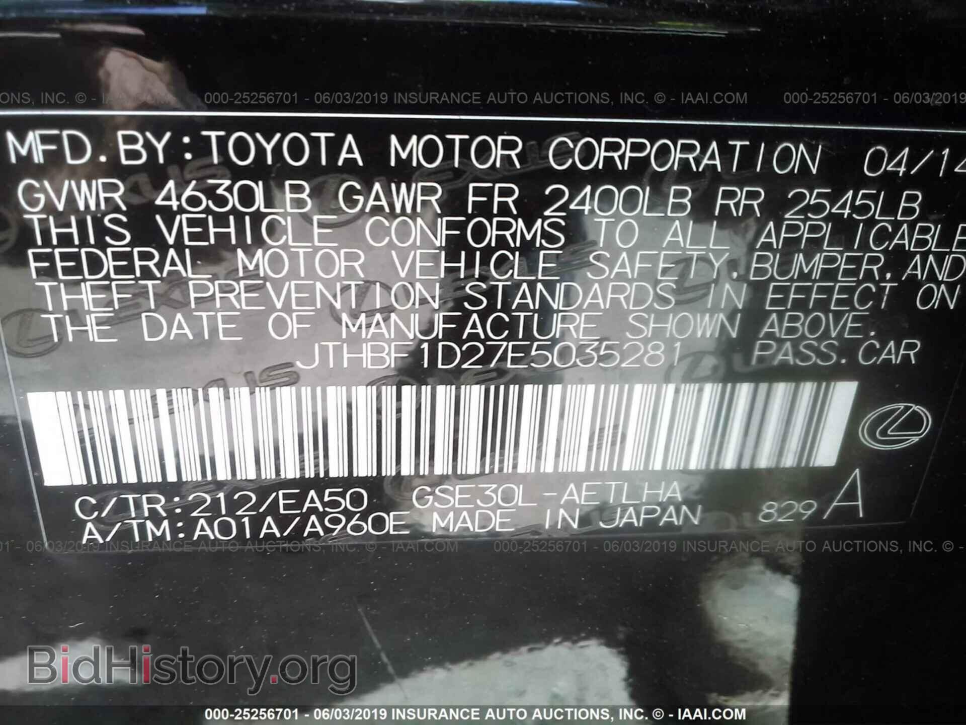 2014 LEXUS IS - VIN: JTHBF1D27E5035281 - Photo 9