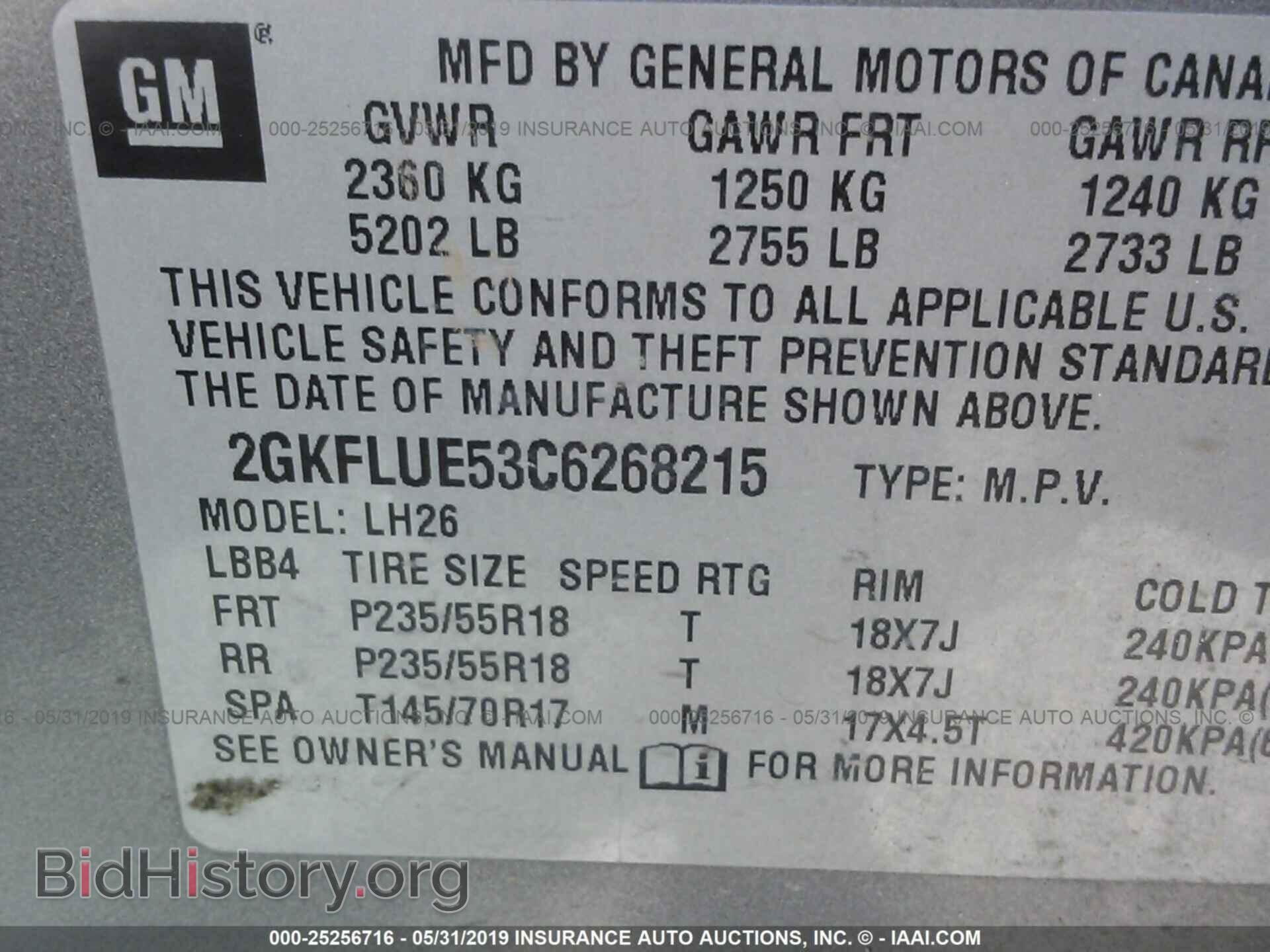 2012 GMC TERRAIN - VIN: 2GKFLUE53C6268215 - Фото 9