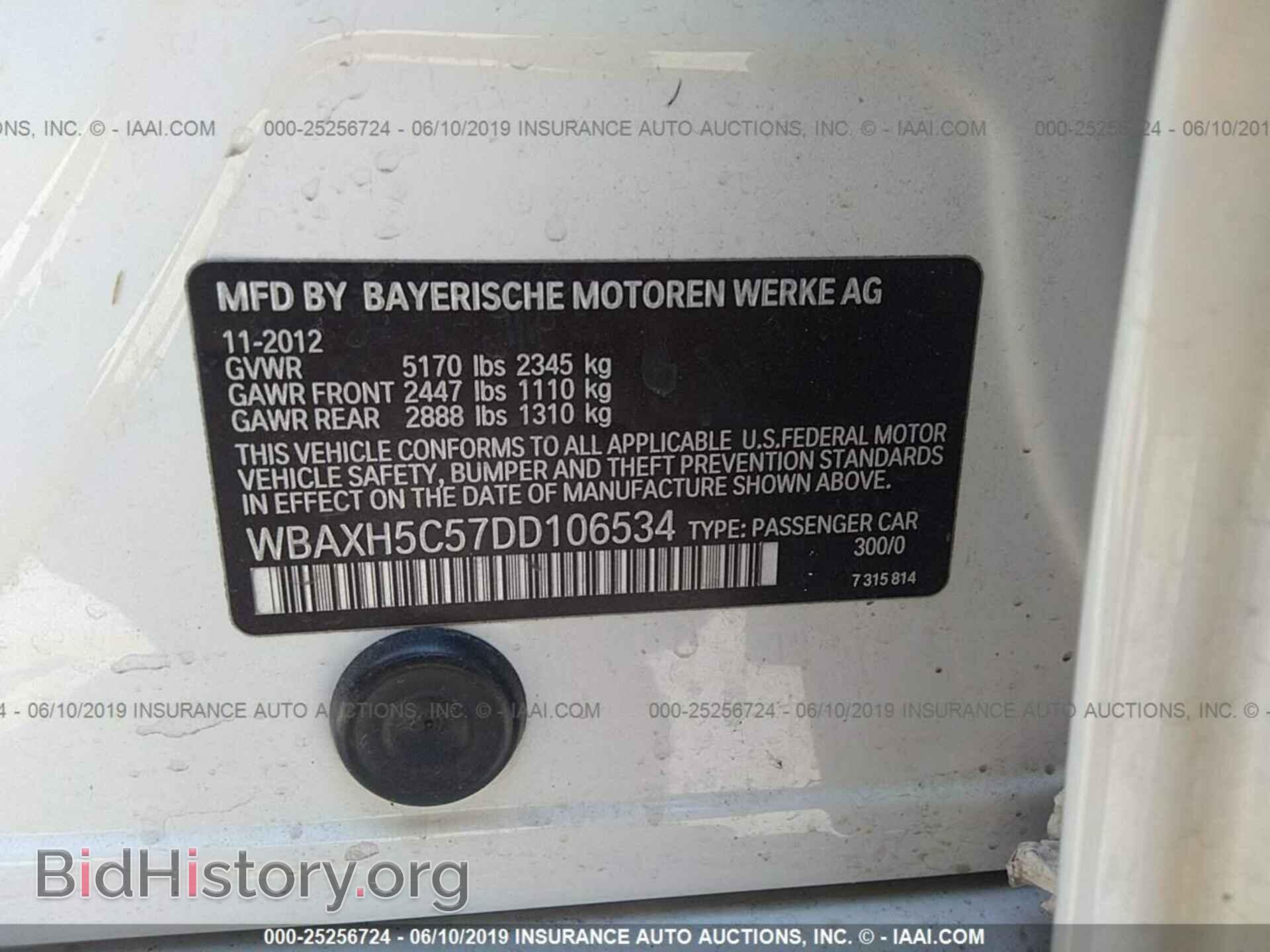 2013 BMW 528 - VIN: WBAXH5C57DD106534 - Фото 9